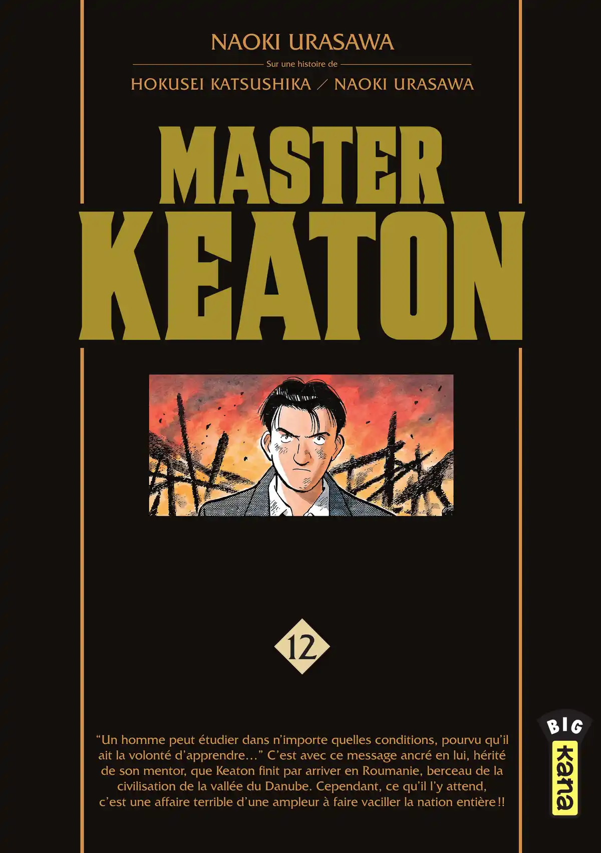 Master Keaton Volume 12 page 1