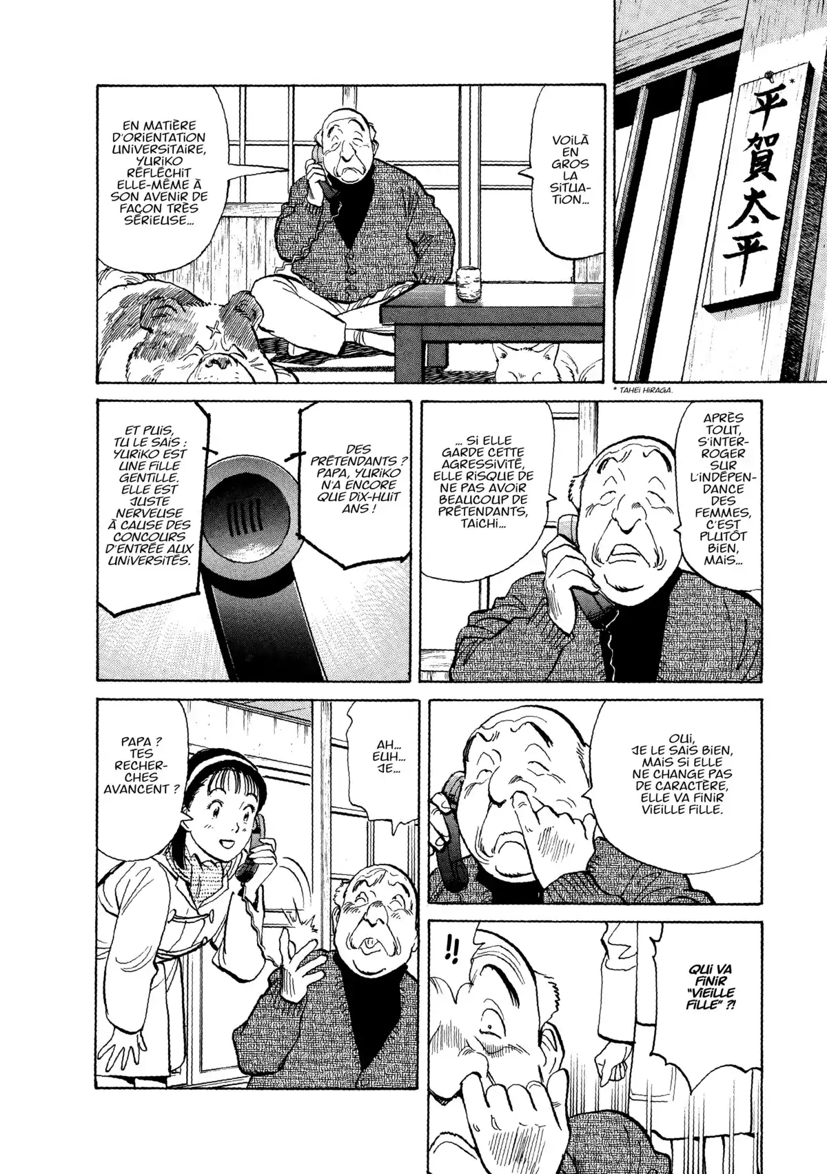 Master Keaton Volume 12 page 86