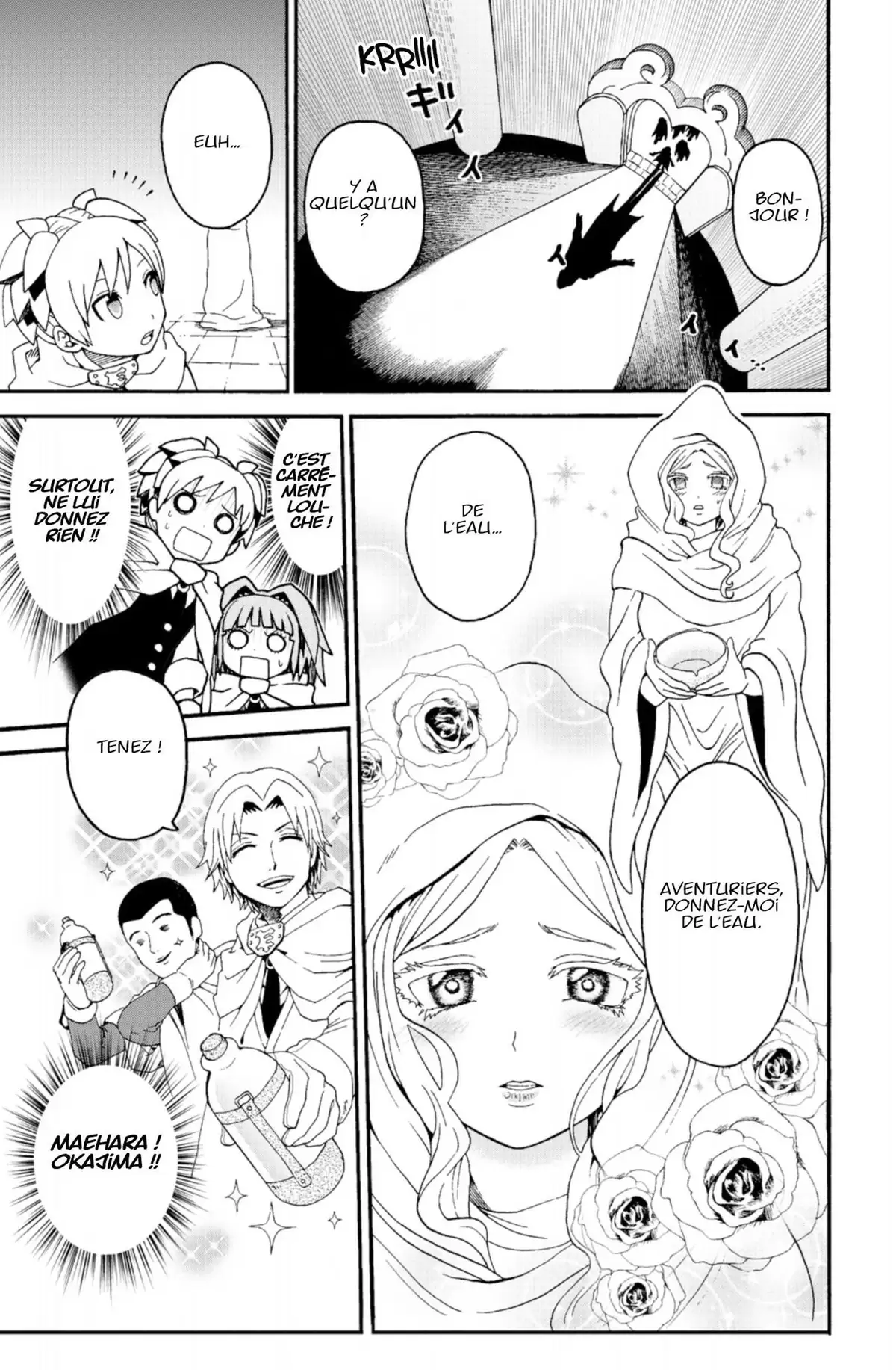 Koro Quest! Volume 1 page 84