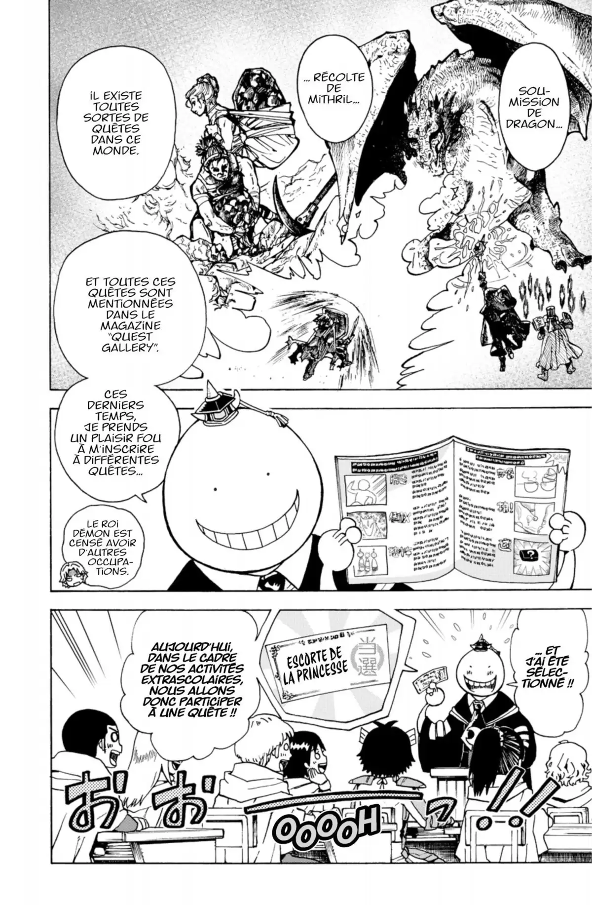 Koro Quest! Volume 3 page 73