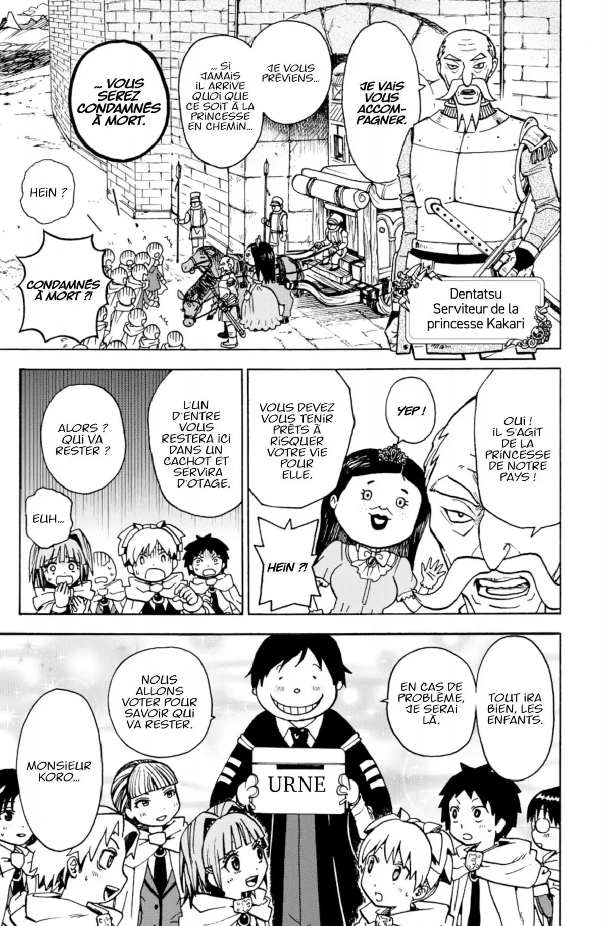 Koro Quest! Volume 3 page 76