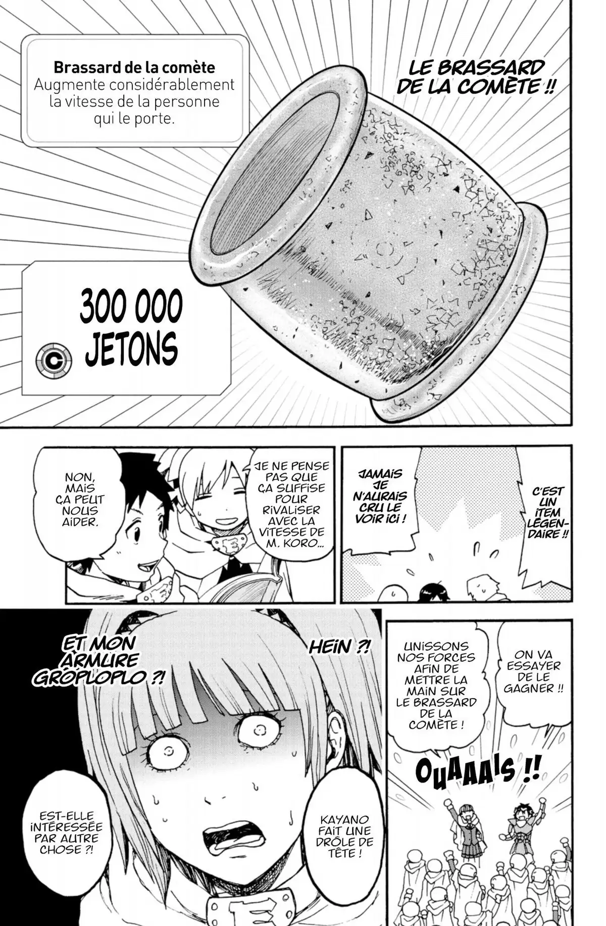 Koro Quest! Volume 2 page 71