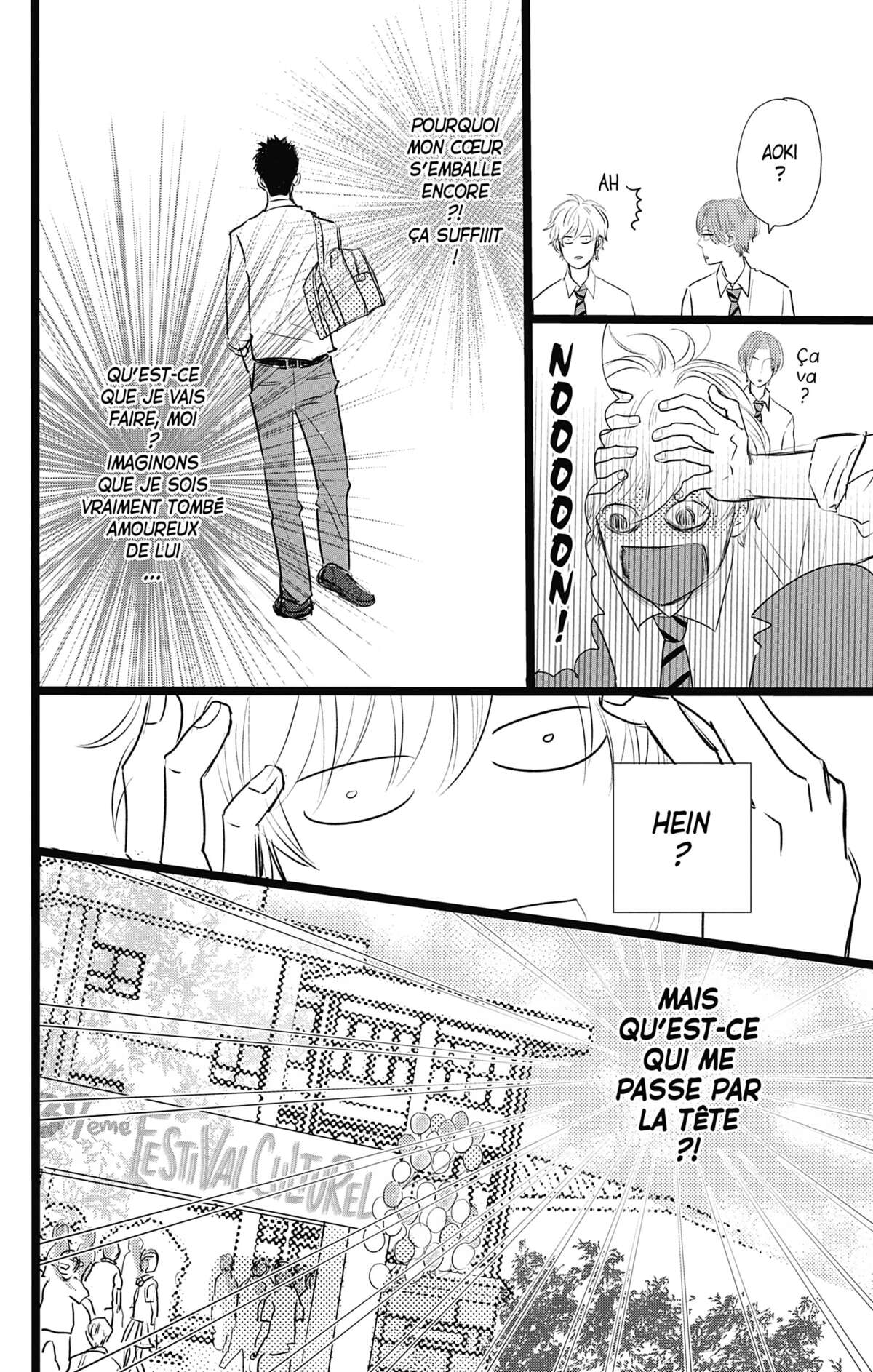 Love Mix-Up Volume 1 page 111