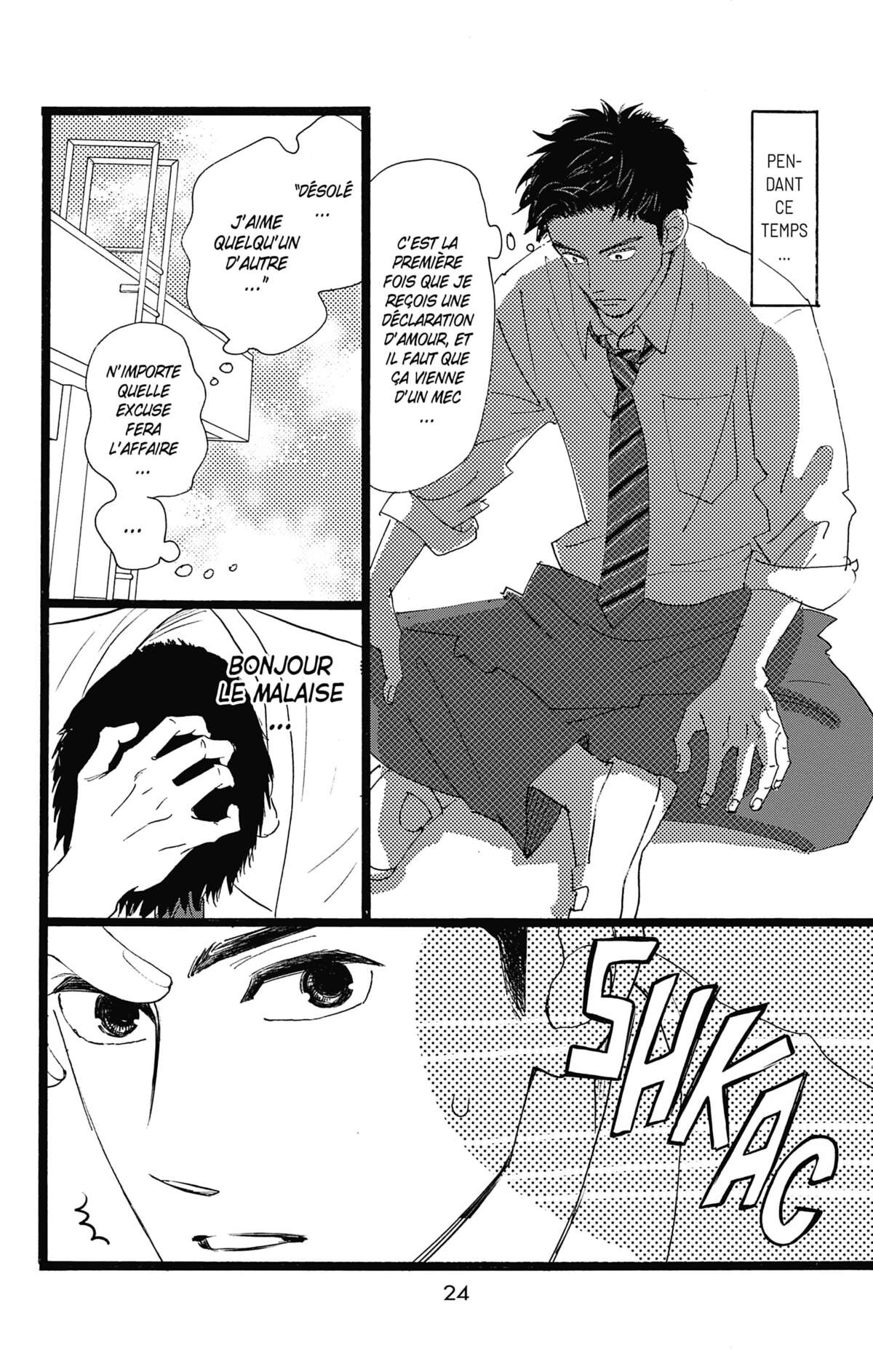 Love Mix-Up Volume 1 page 23