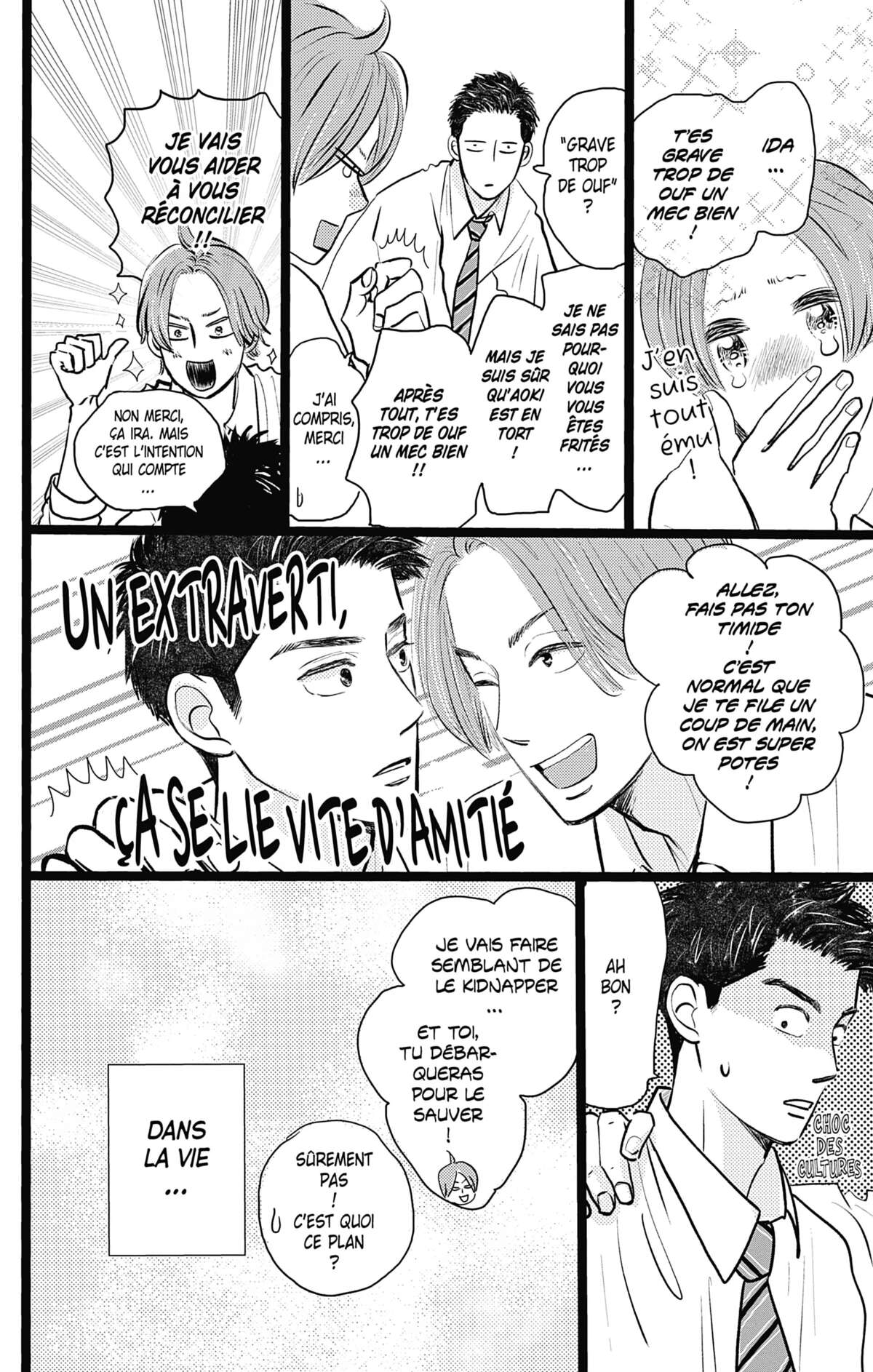 Love Mix-Up Volume 1 page 69