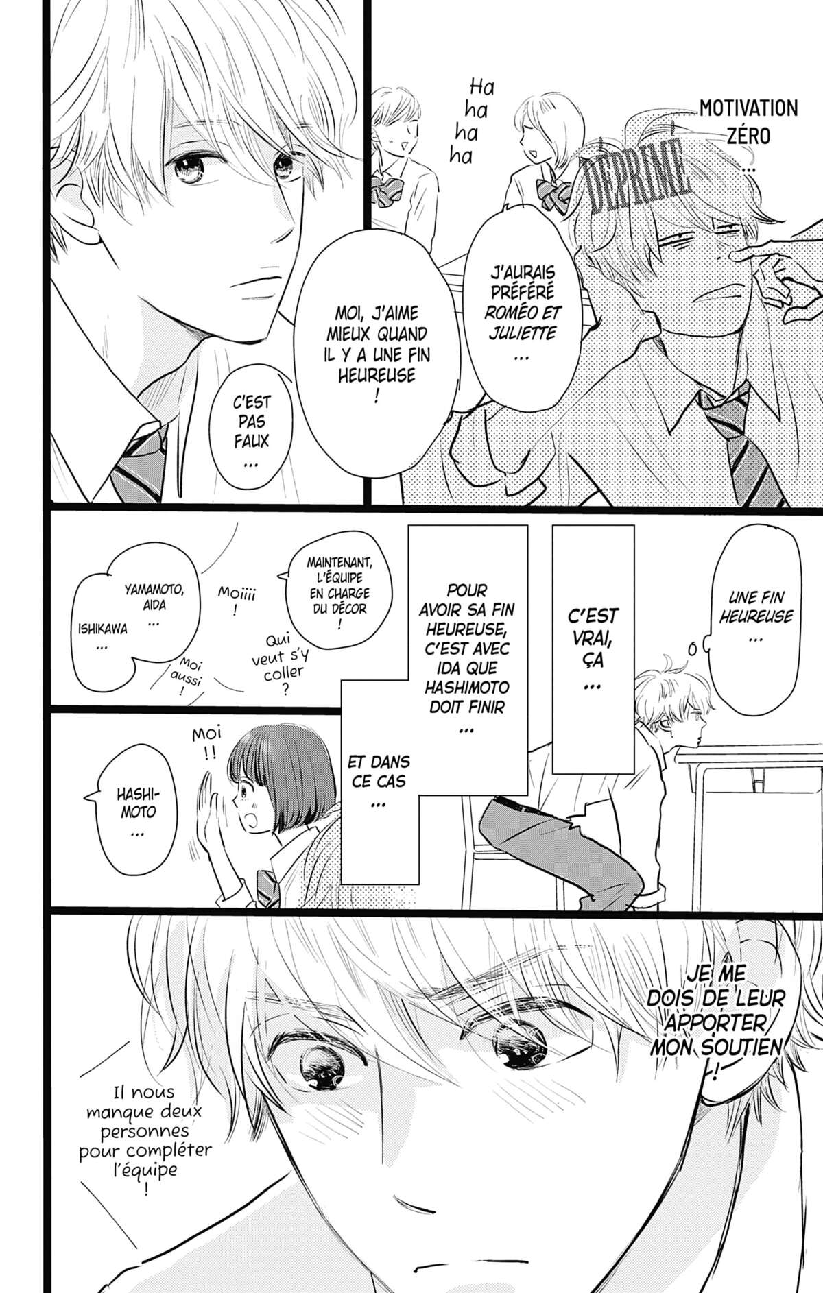 Love Mix-Up Volume 1 page 77