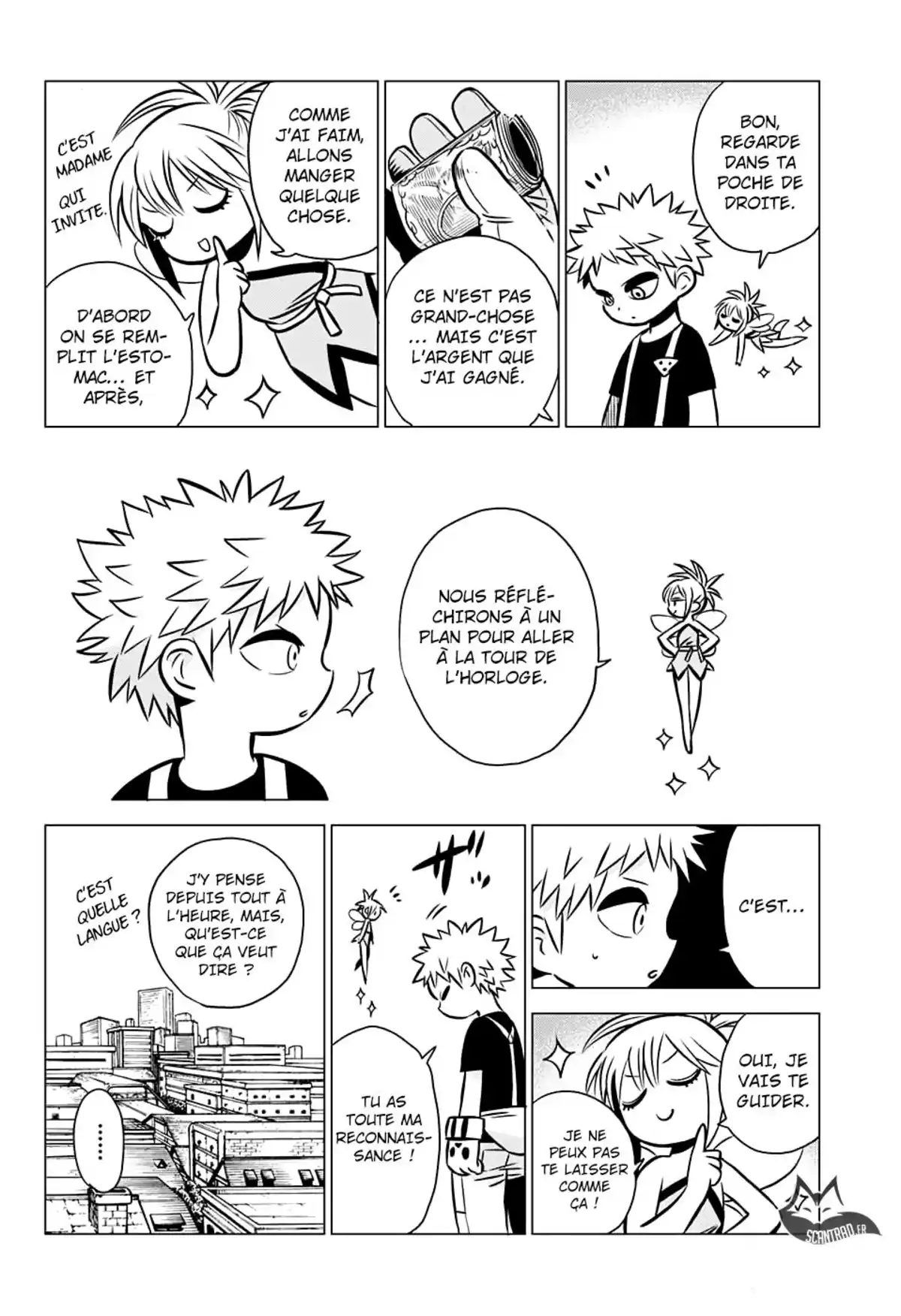 Demon Tune Volume 1 page 116