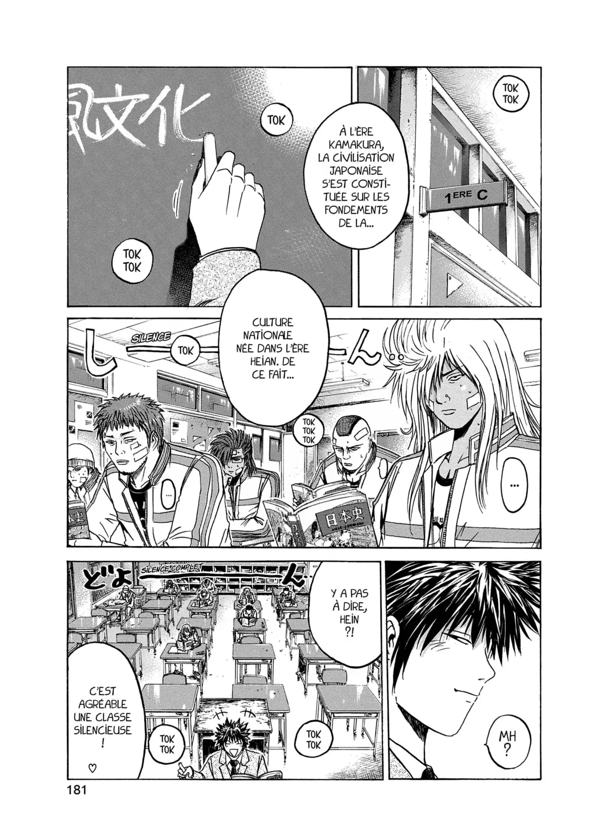 Kamen Teacher Volume 1 page 157