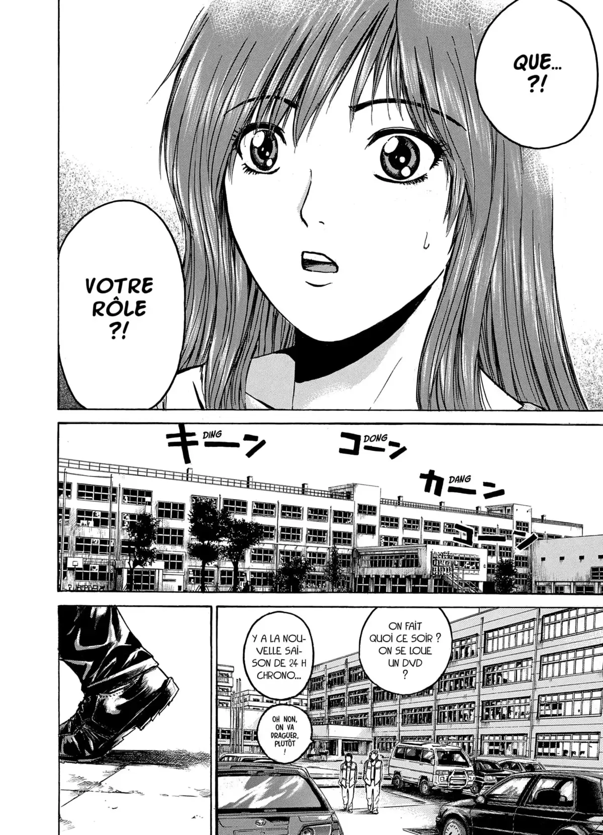 Kamen Teacher Volume 1 page 51