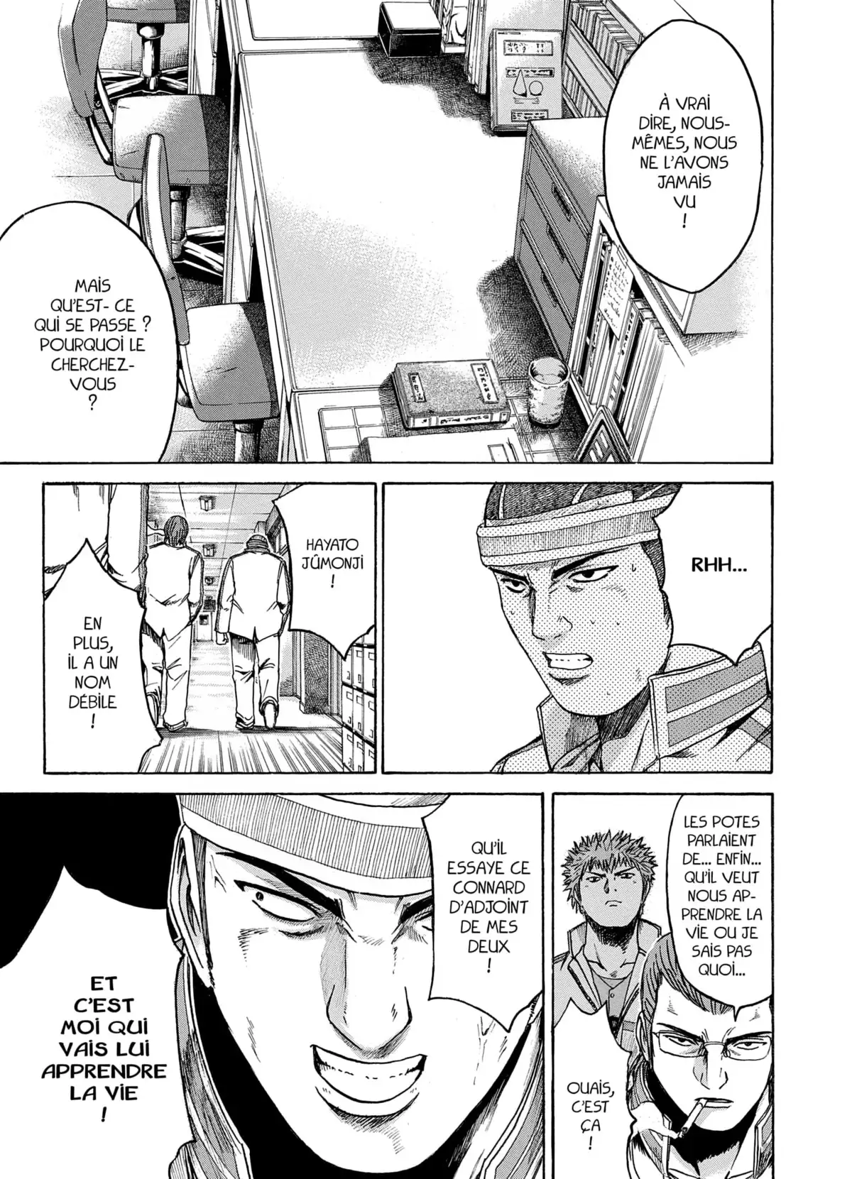 Kamen Teacher Volume 1 page 81