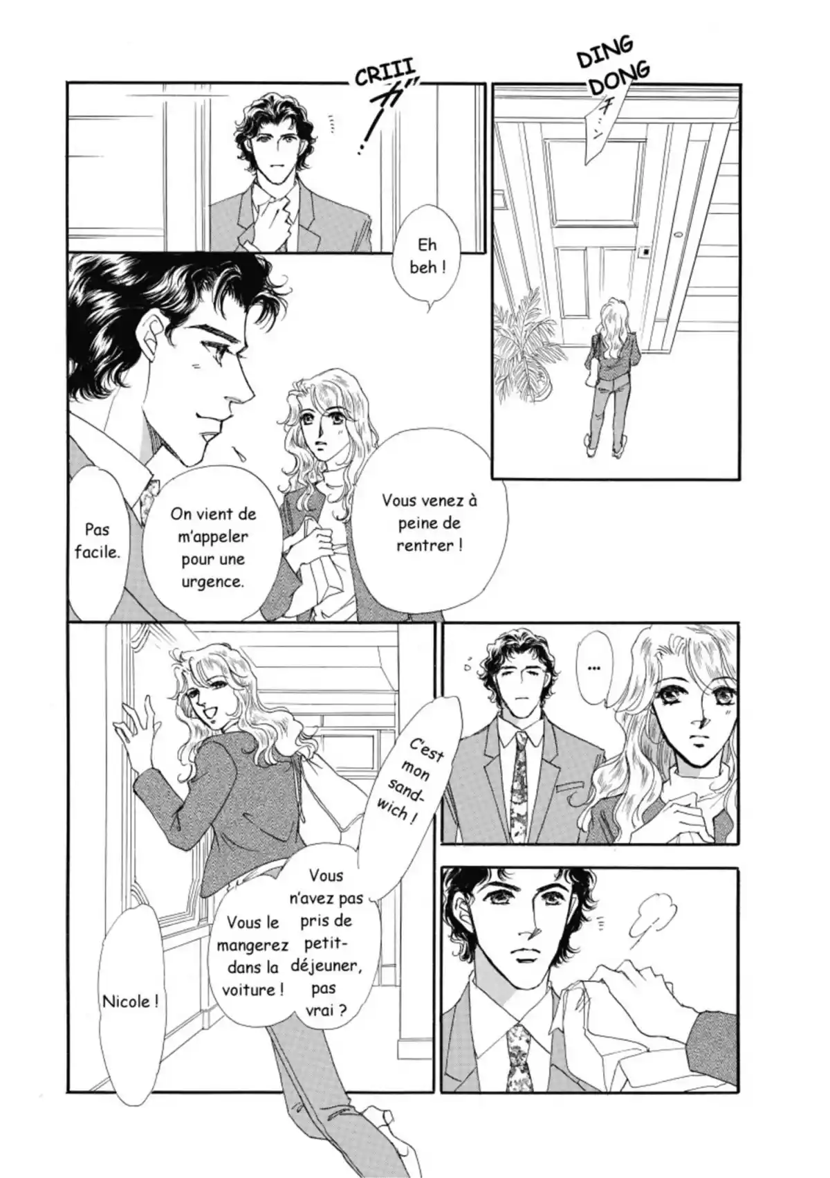 Vision d’amour Volume 1 page 14