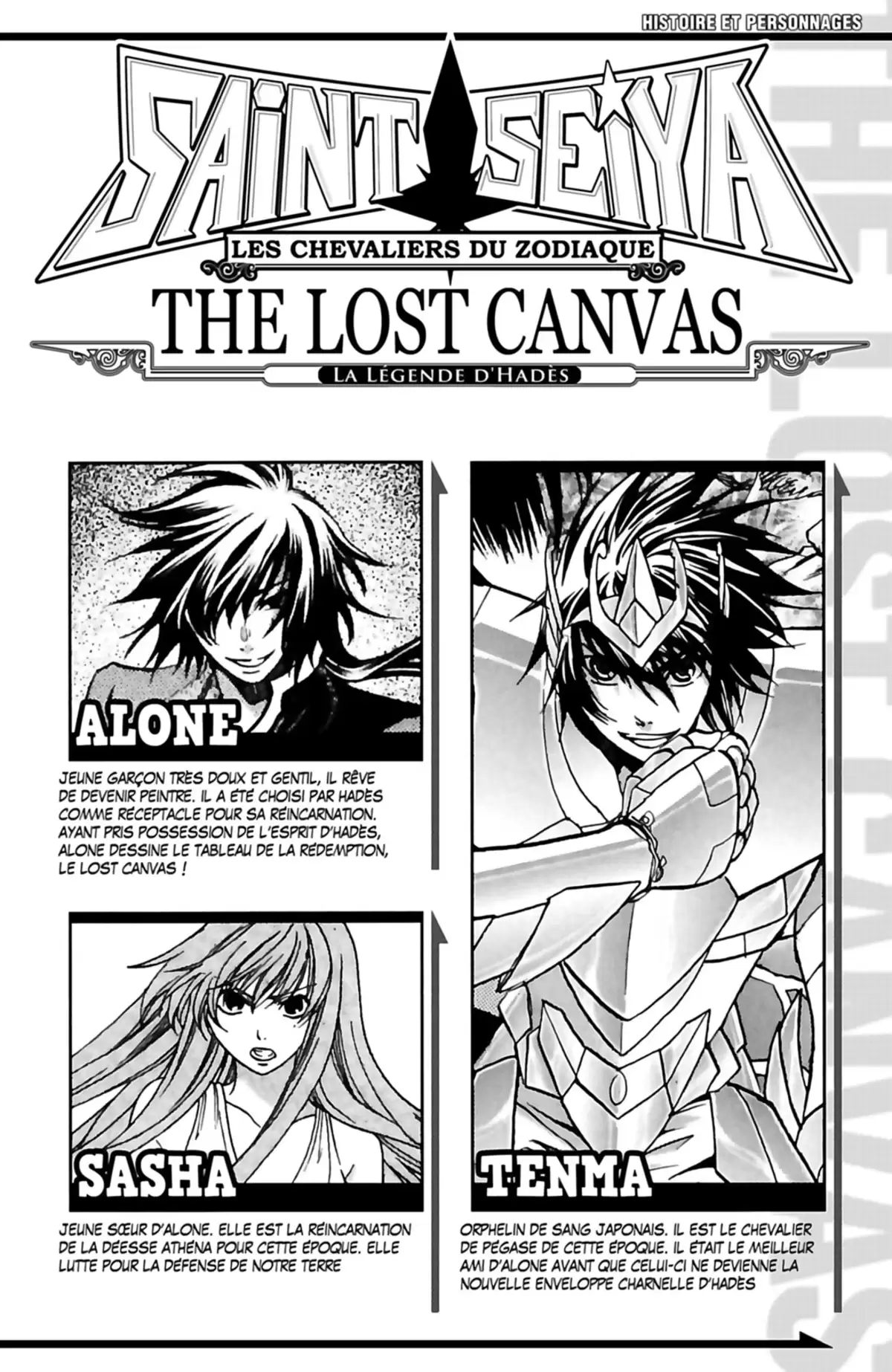 Saint Seiya – The Lost Canvas – La Légende d’Hadès Volume 23 page 4