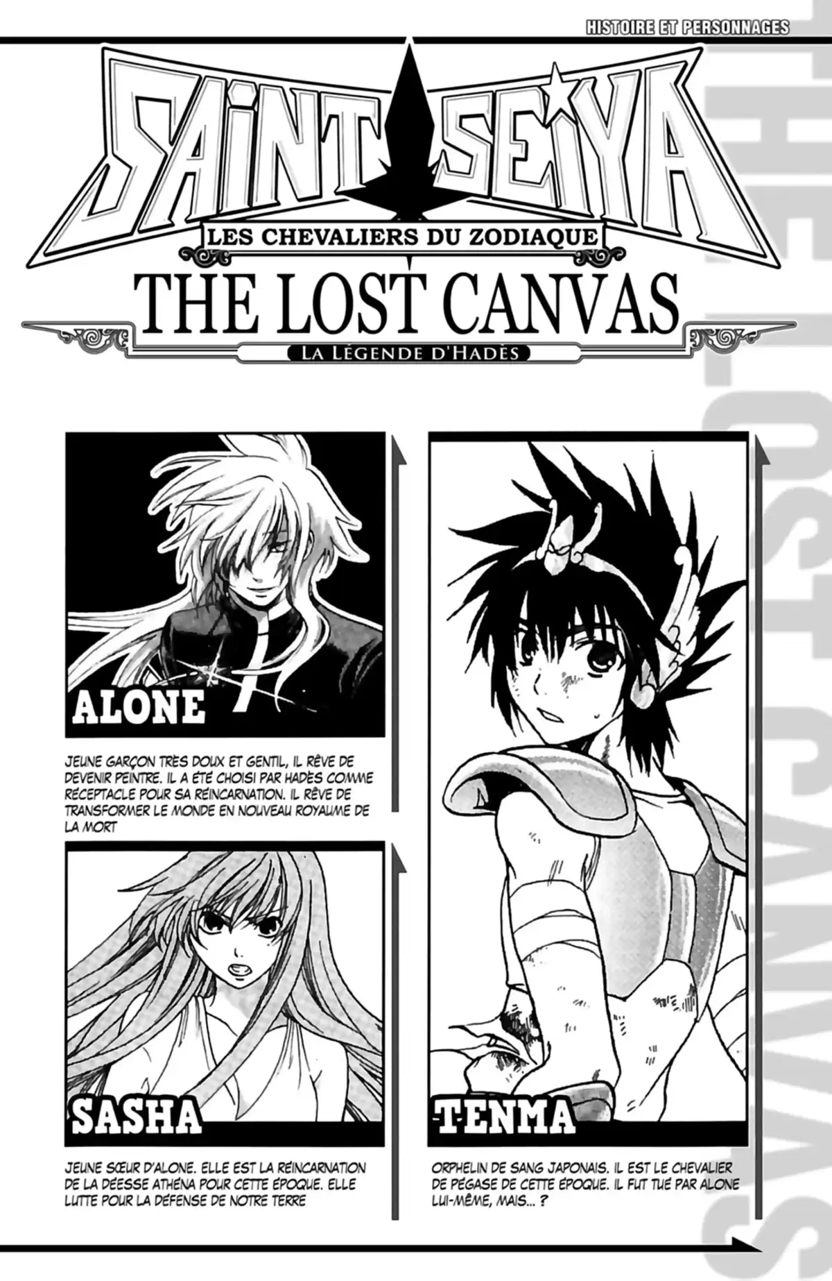 Saint Seiya – The Lost Canvas – La Légende d’Hadès Volume 4 page 4