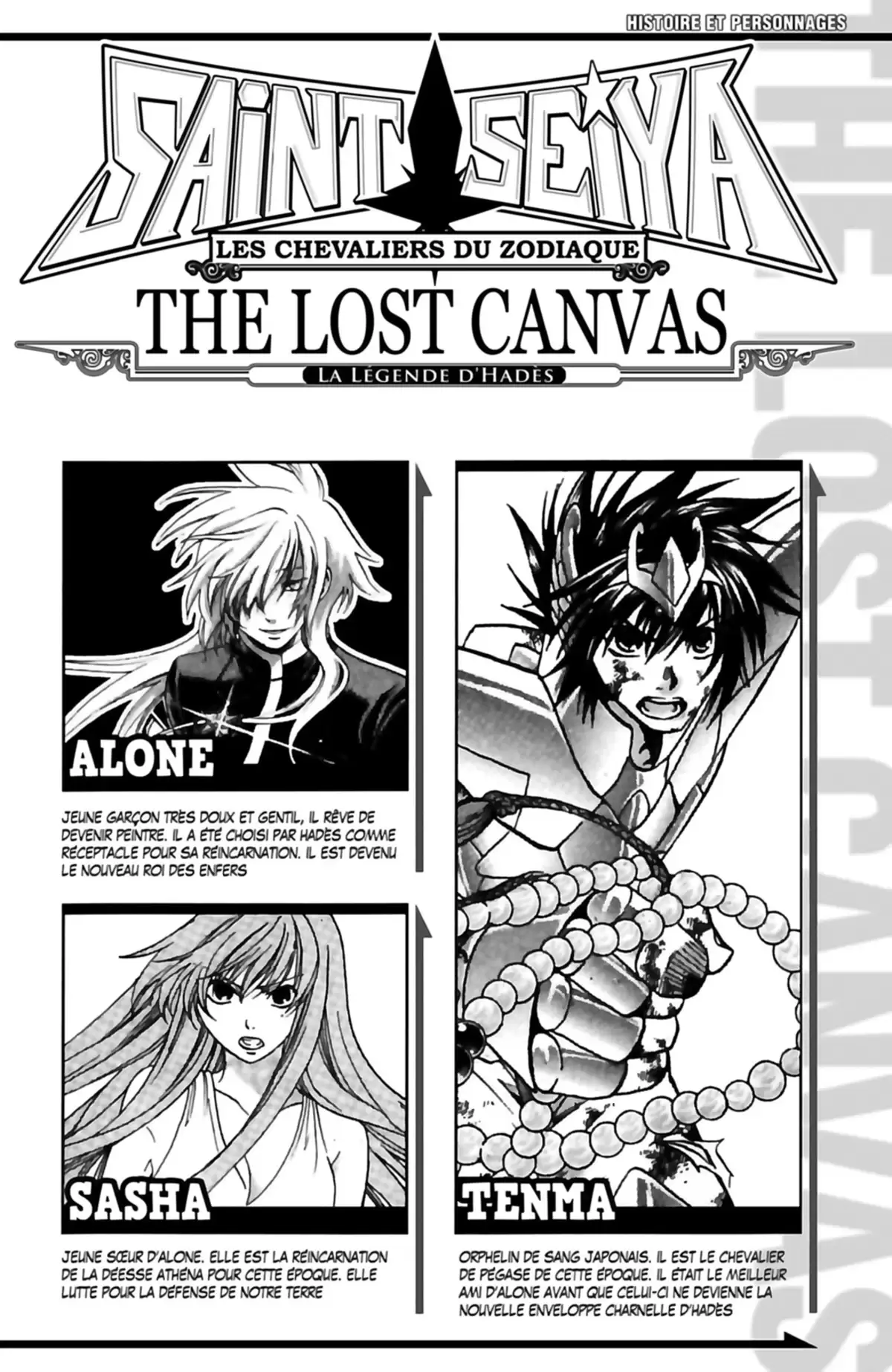 Saint Seiya – The Lost Canvas – La Légende d’Hadès Volume 10 page 4