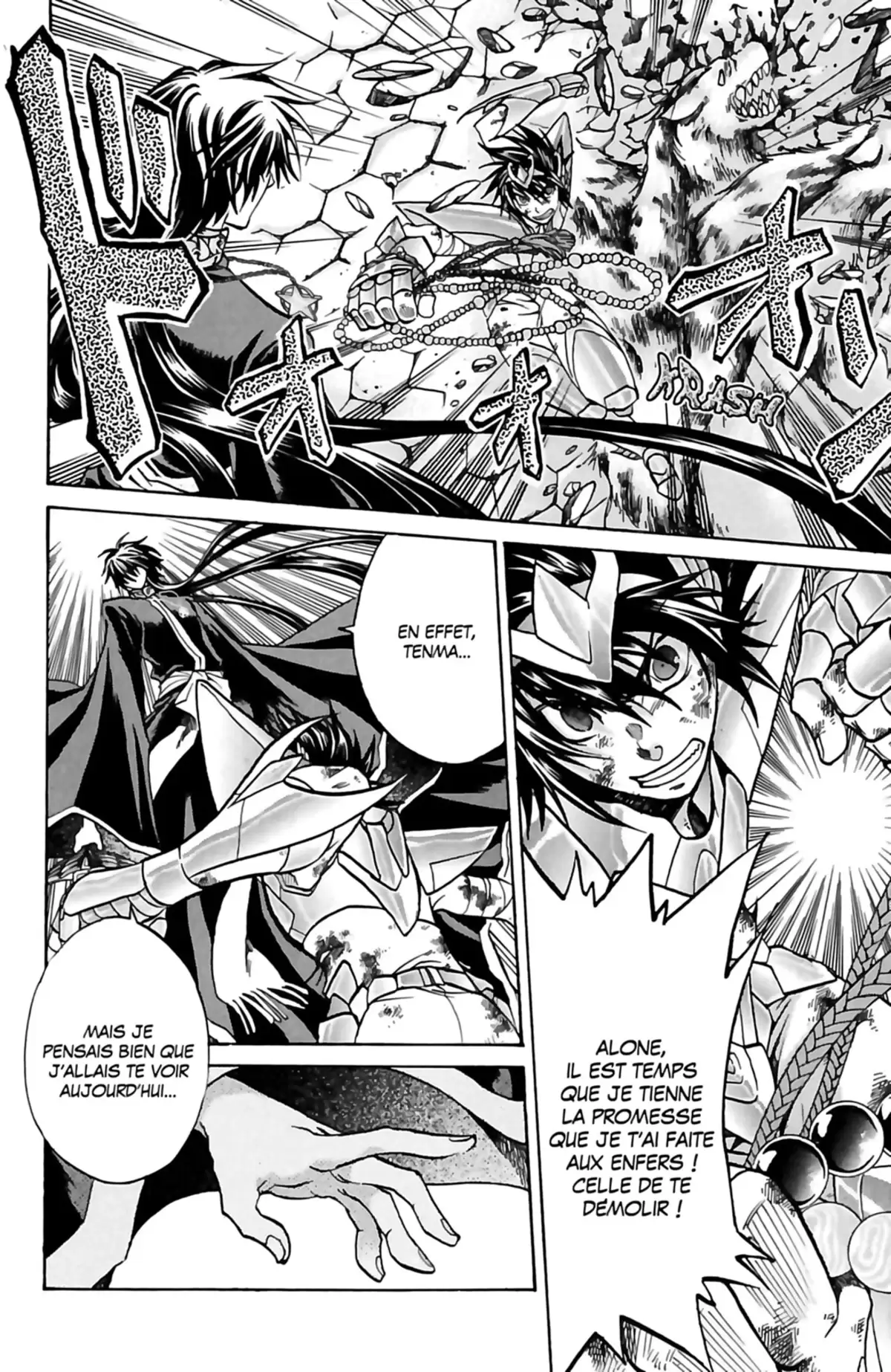 Saint Seiya – The Lost Canvas – La Légende d’Hadès Volume 6 page 44