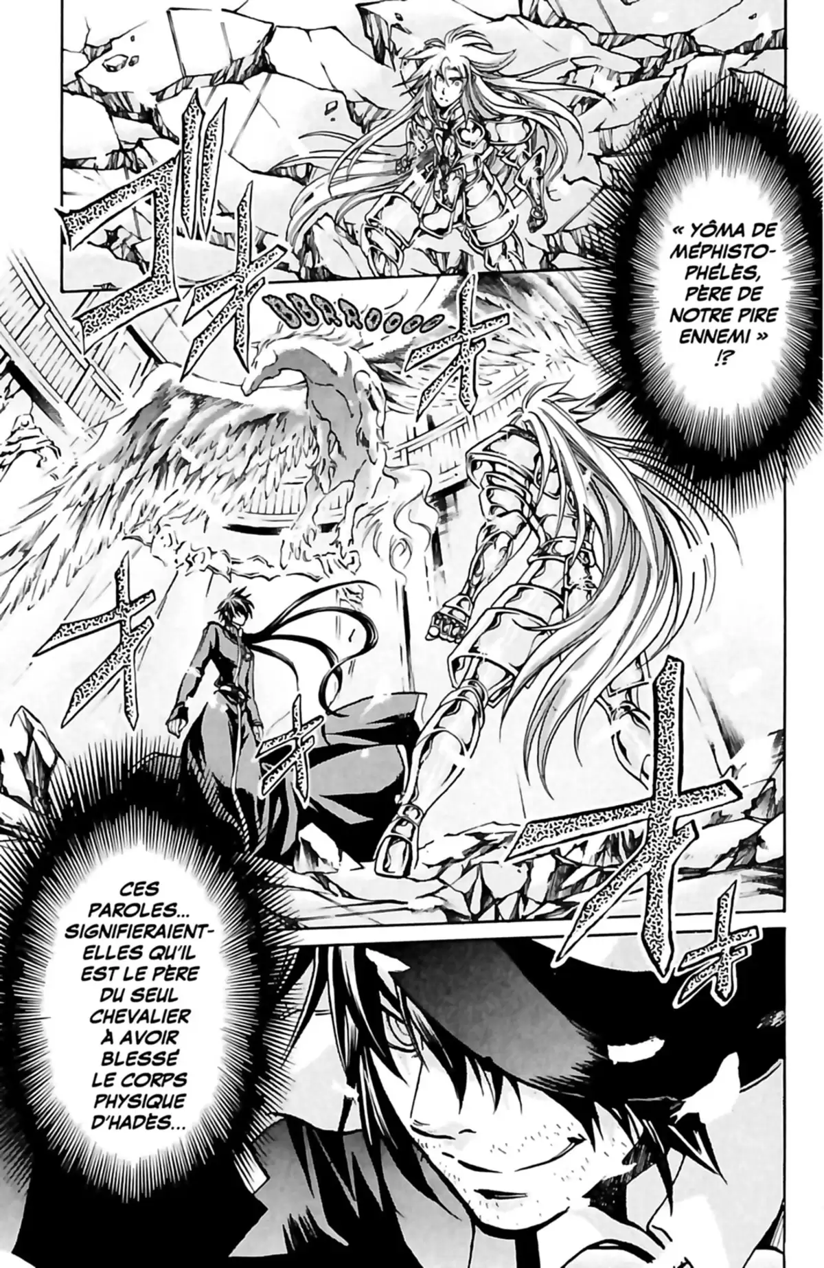 Saint Seiya – The Lost Canvas – La Légende d’Hadès Volume 19 page 27