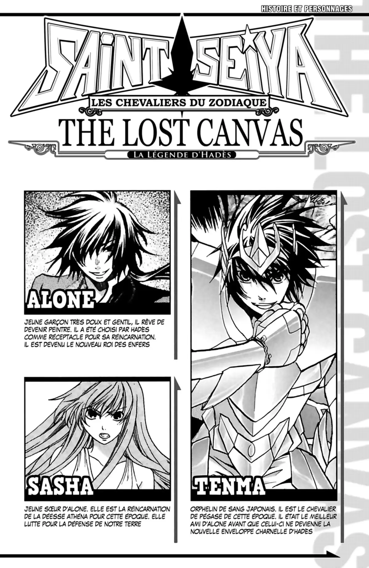 Saint Seiya – The Lost Canvas – La Légende d’Hadès Volume 19 page 4