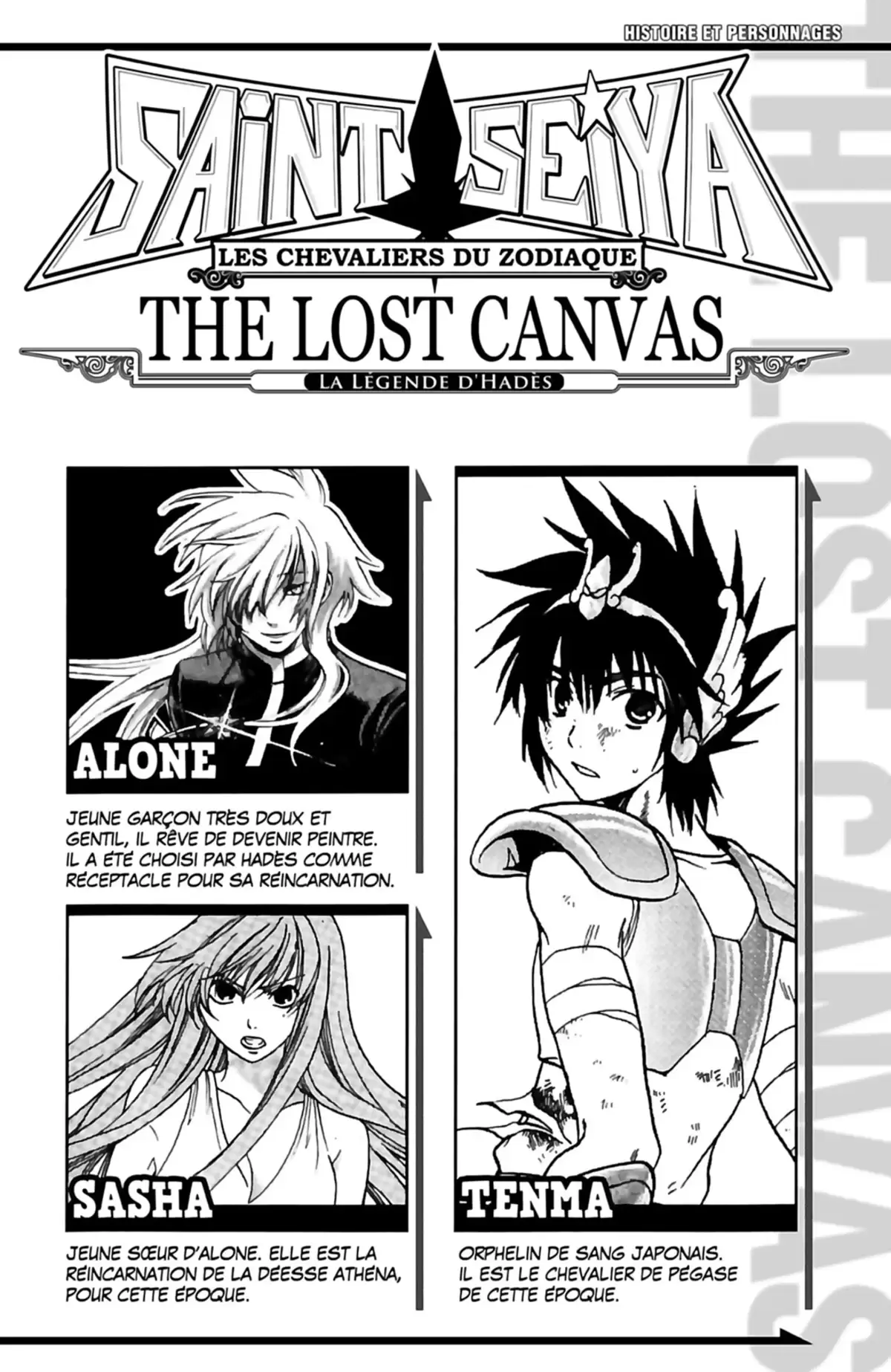 Saint Seiya – The Lost Canvas – La Légende d’Hadès Volume 2 page 4