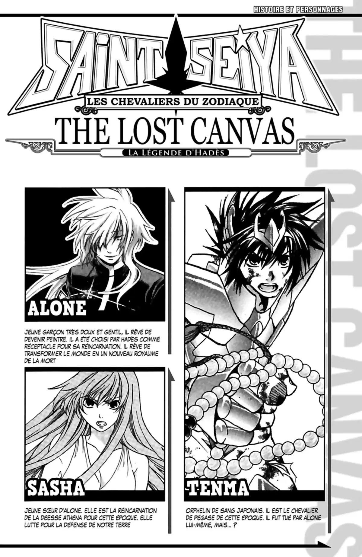 Saint Seiya – The Lost Canvas – La Légende d’Hadès Volume 8 page 4