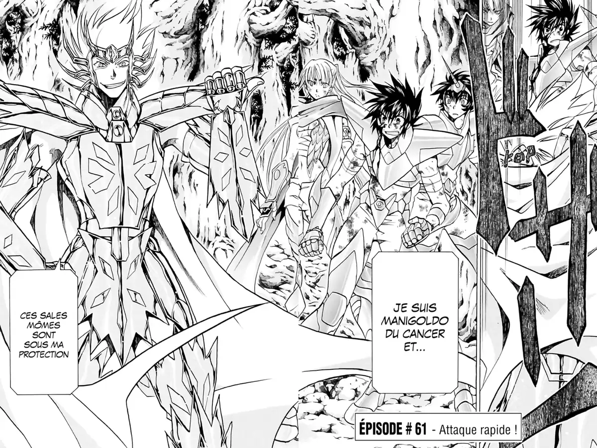 Saint Seiya – The Lost Canvas – La Légende d’Hadès Volume 8 page 8