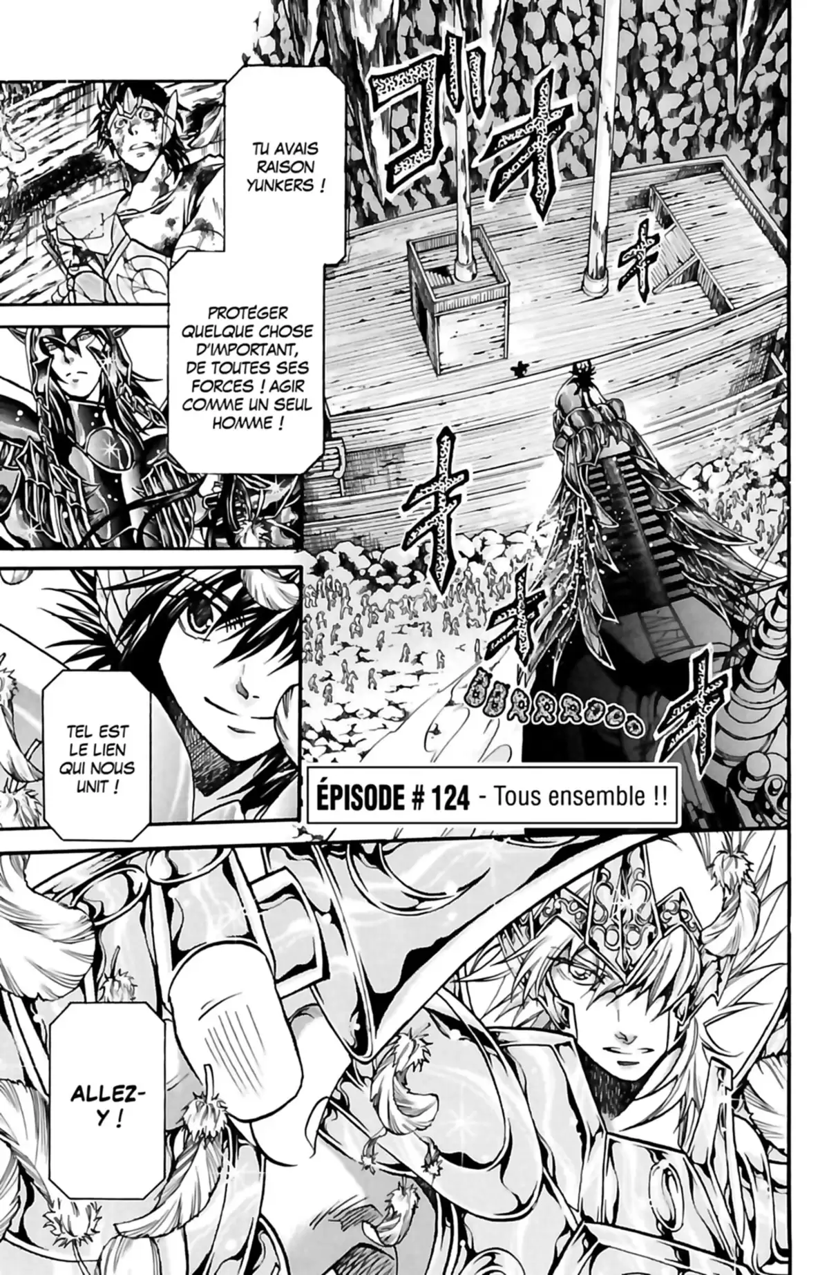 Saint Seiya – The Lost Canvas – La Légende d’Hadès Volume 15 page 7