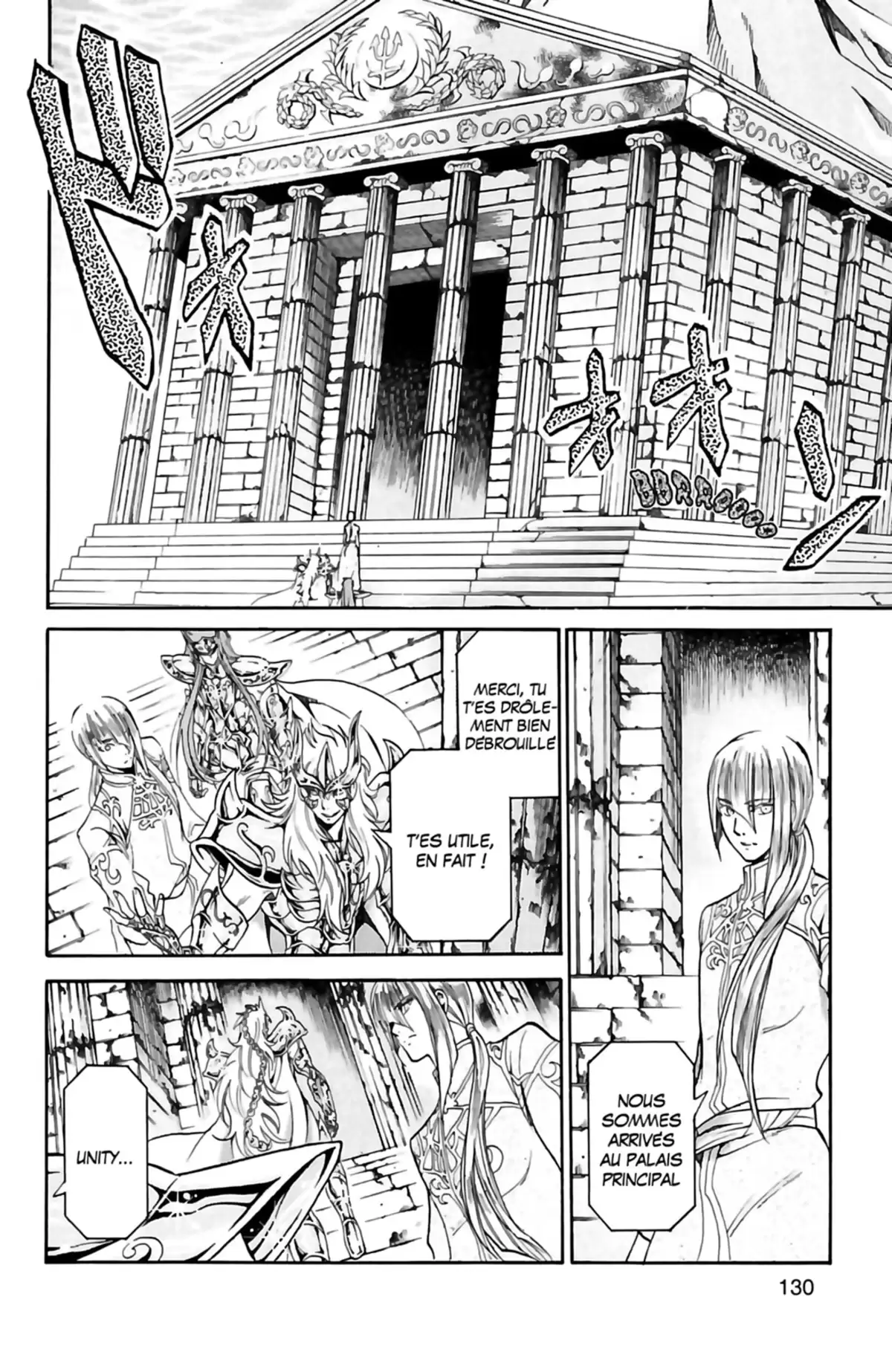 Saint Seiya – The Lost Canvas – La Légende d’Hadès Volume 12 page 124