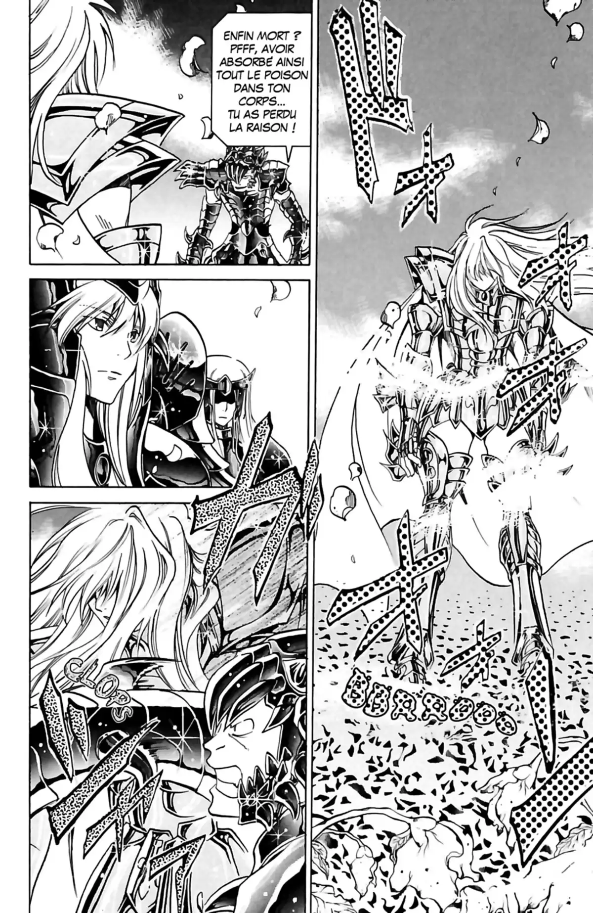 Saint Seiya – The Lost Canvas – La Légende d’Hadès Volume 3 page 74