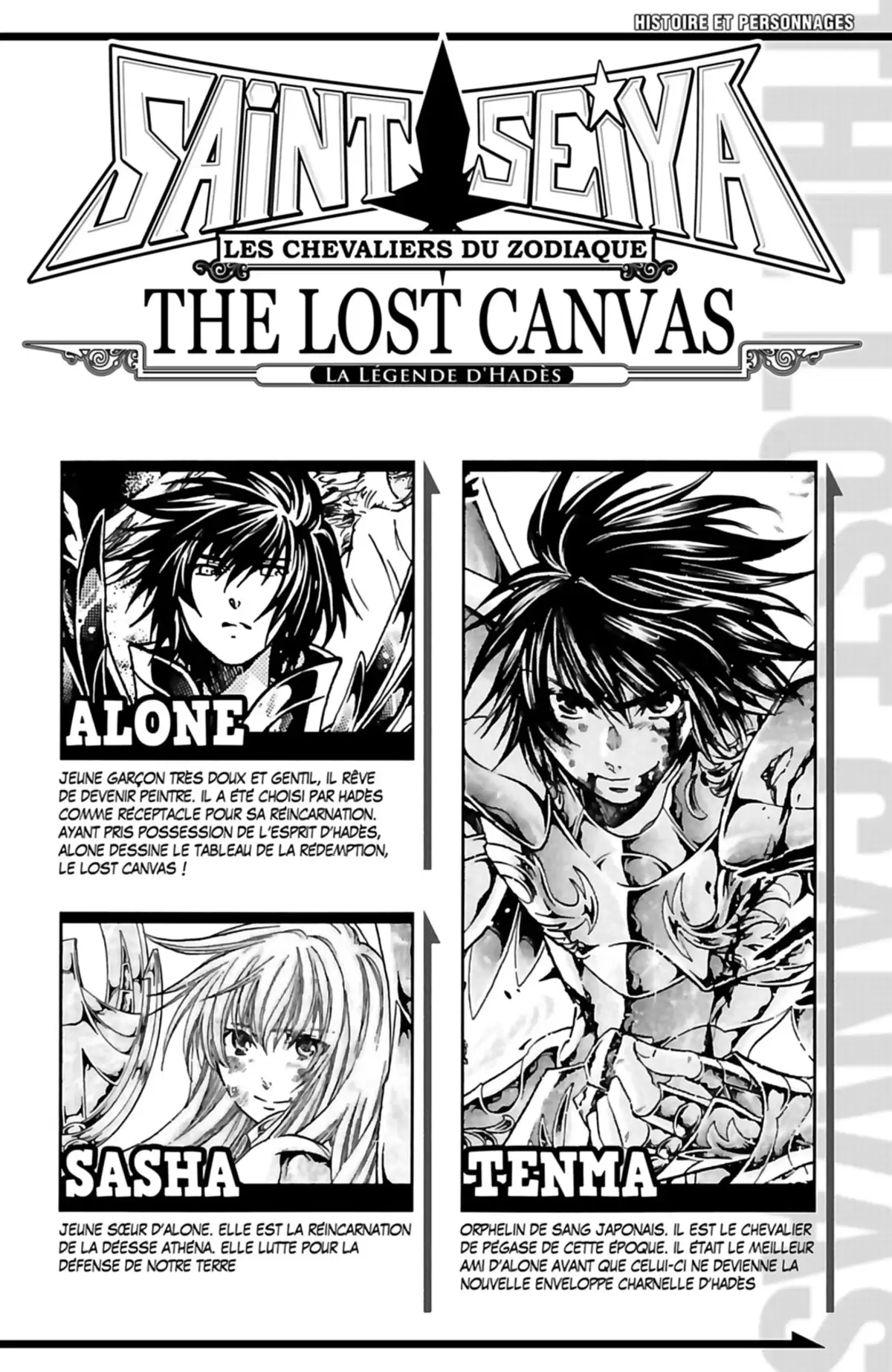 Saint Seiya – The Lost Canvas – La Légende d’Hadès Volume 25 page 4