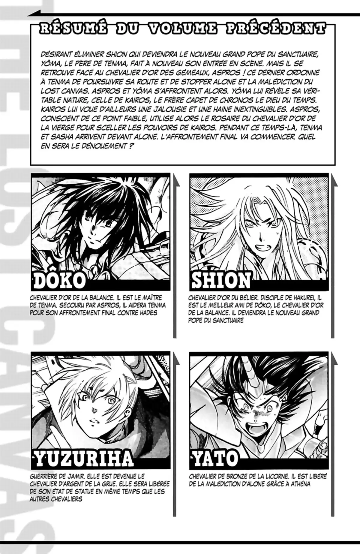 Saint Seiya – The Lost Canvas – La Légende d’Hadès Volume 25 page 5