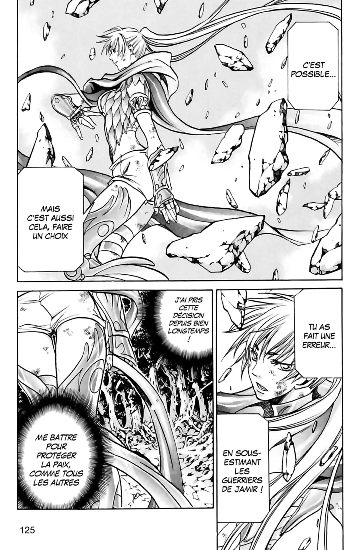 Saint Seiya – The Lost Canvas – La Légende d’Hadès Volume 7 page 117