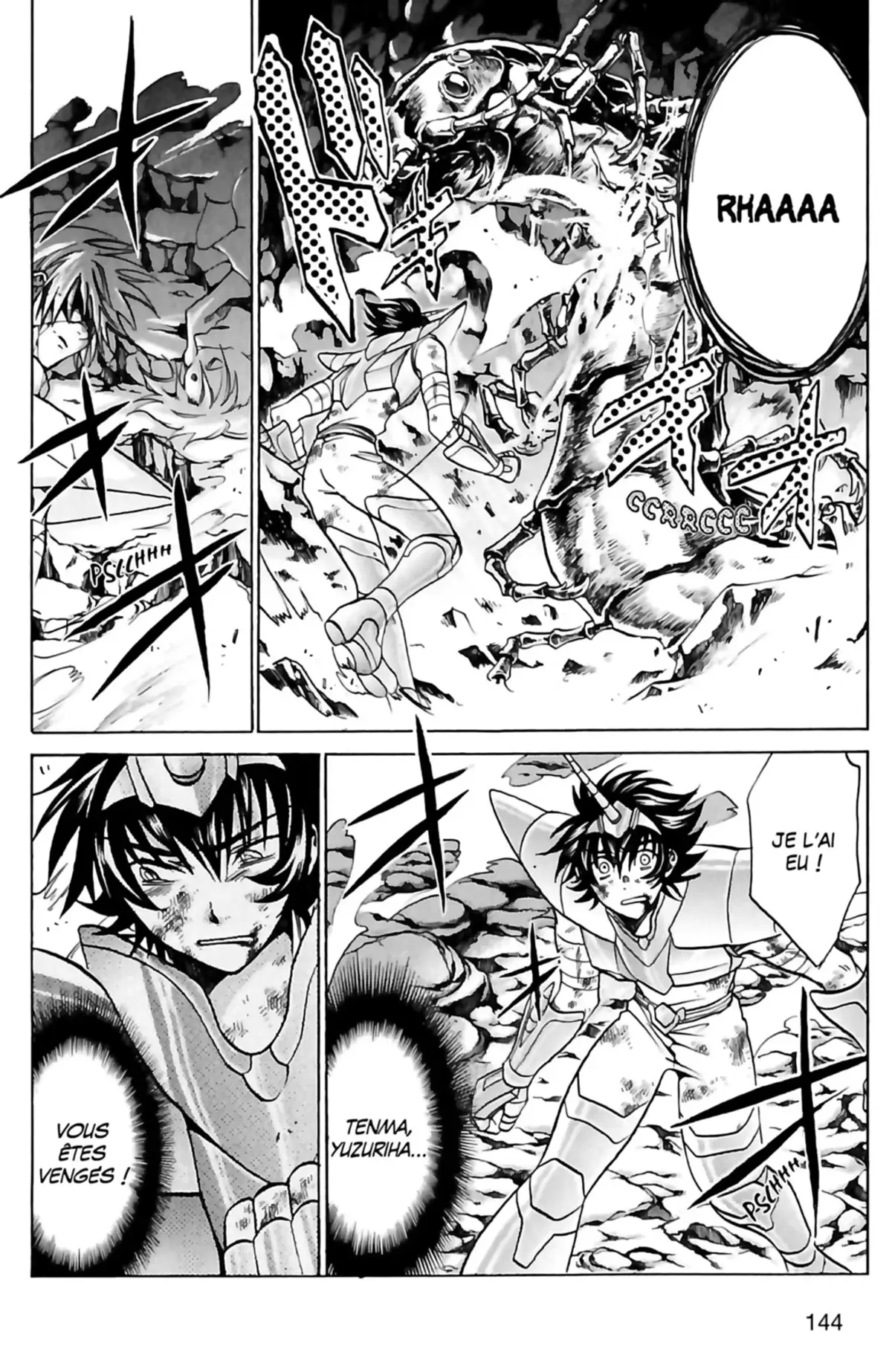 Saint Seiya – The Lost Canvas – La Légende d’Hadès Volume 7 page 134