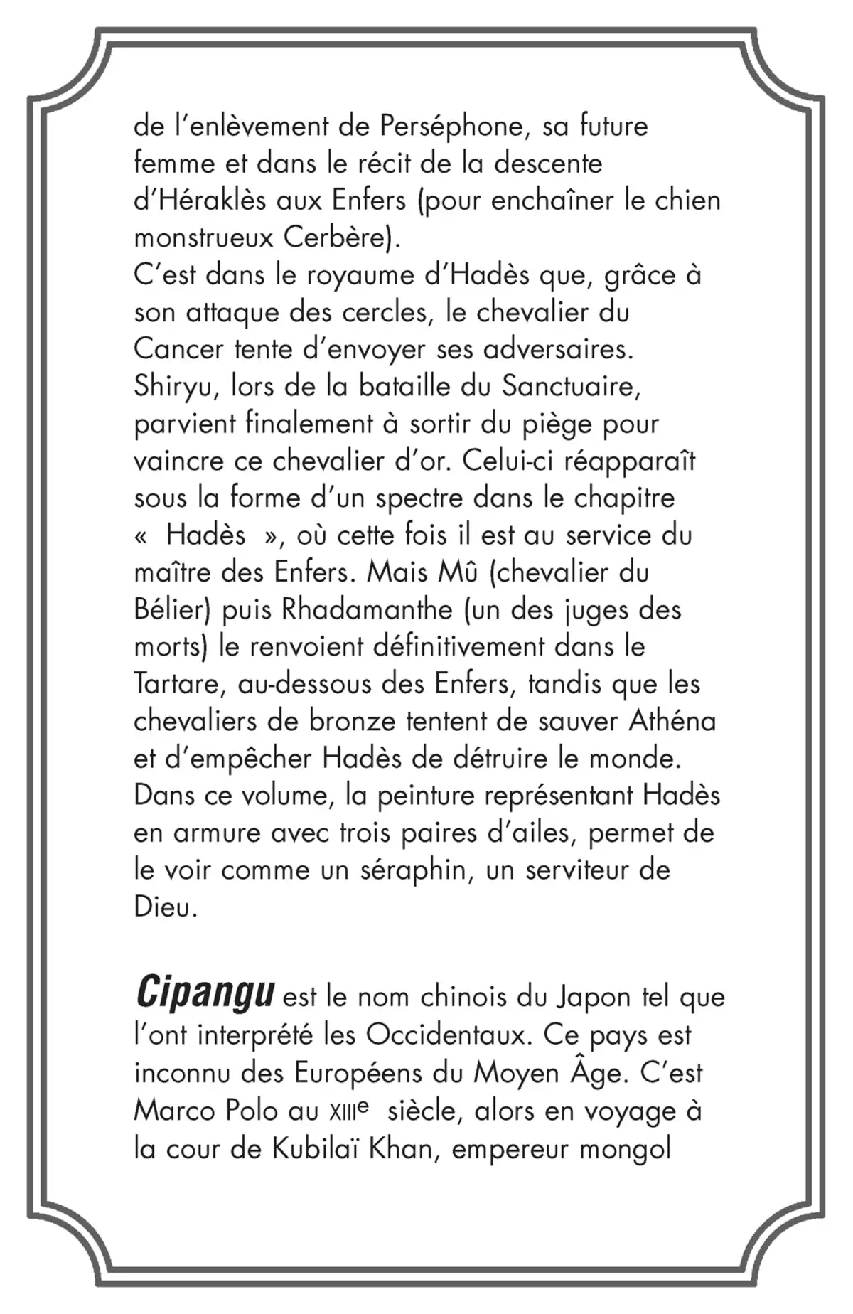 Saint Seiya – The Lost Canvas – La Légende d’Hadès Volume 1 page 180