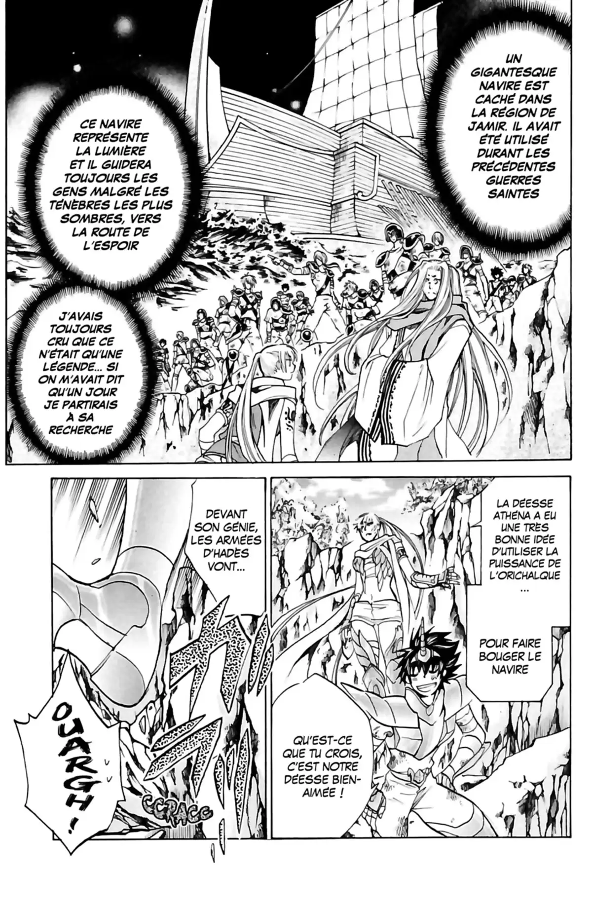 Saint Seiya – The Lost Canvas – La Légende d’Hadès Volume 13 page 143