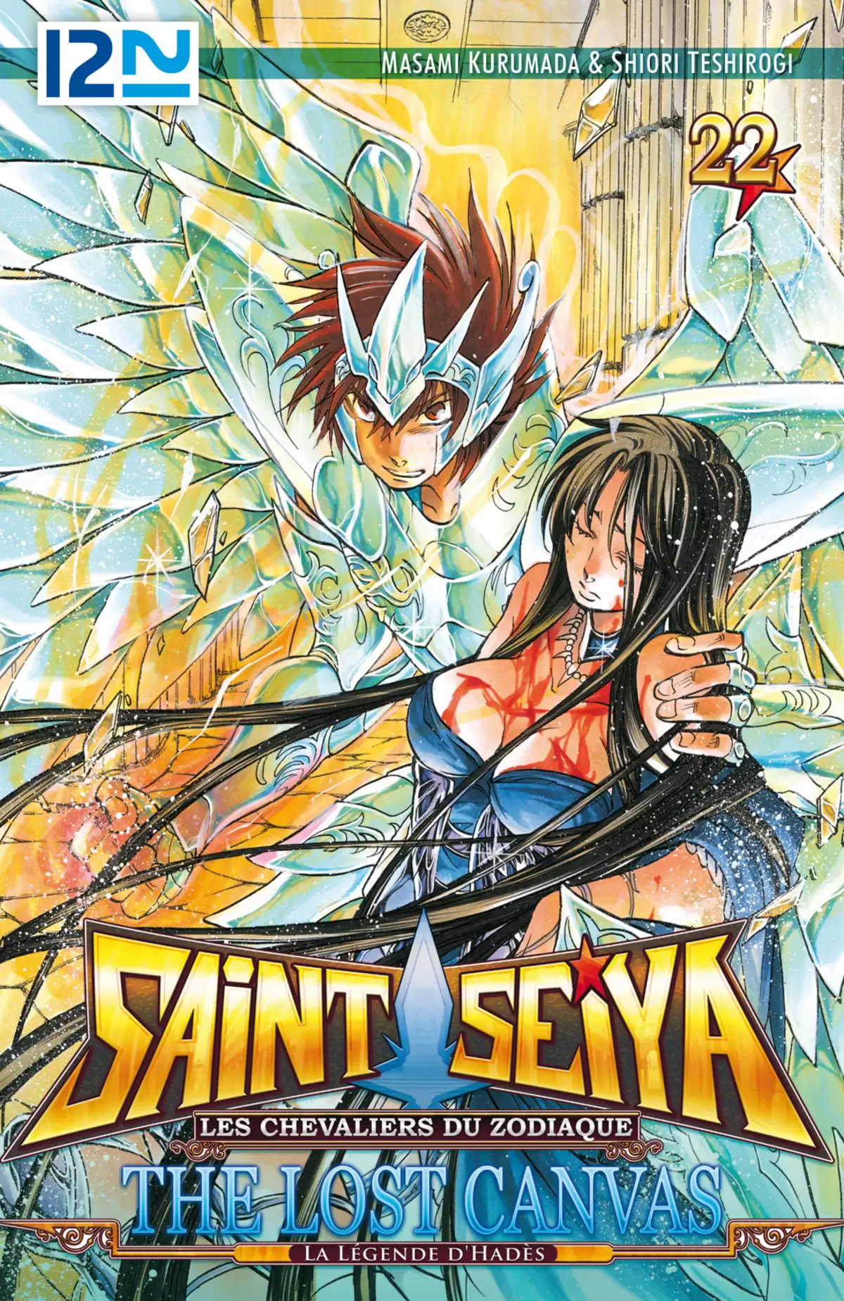 Saint Seiya – The Lost Canvas – La Légende d’Hadès Volume 22 page 1