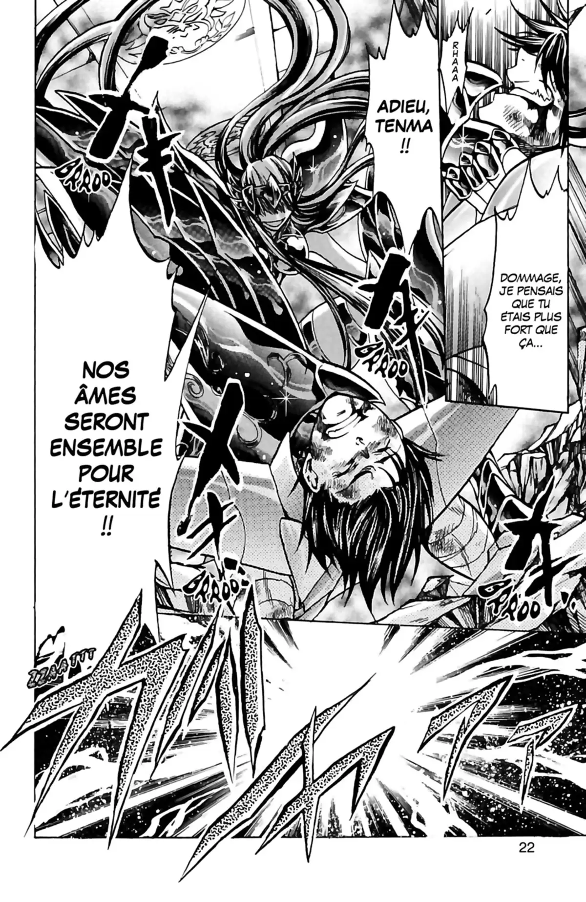 Saint Seiya – The Lost Canvas – La Légende d’Hadès Volume 22 page 22