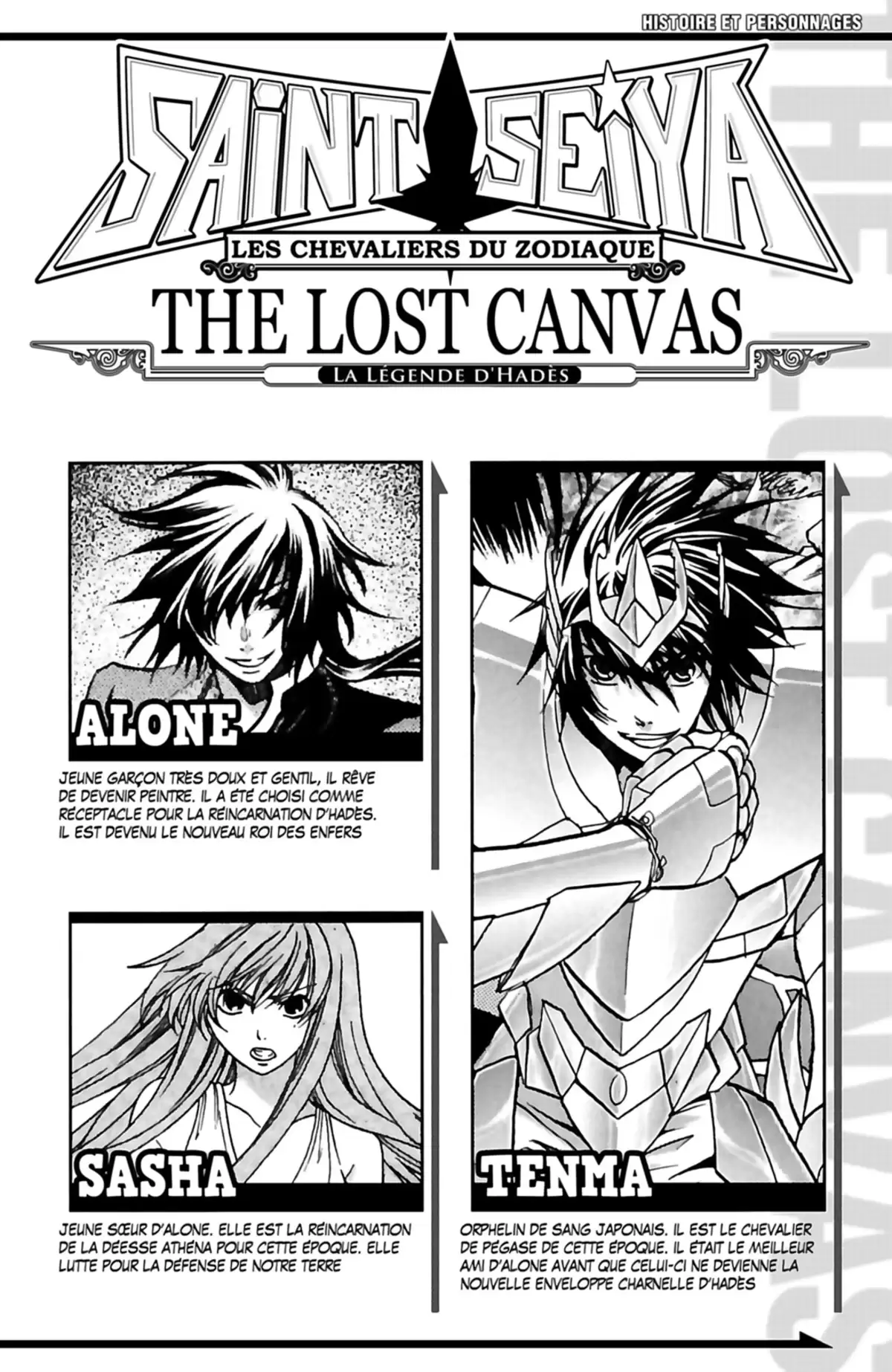 Saint Seiya – The Lost Canvas – La Légende d’Hadès Volume 22 page 4