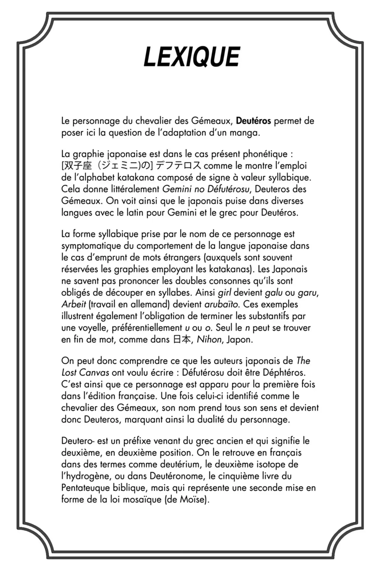 Saint Seiya – The Lost Canvas – La Légende d’Hadès Volume 16 page 190