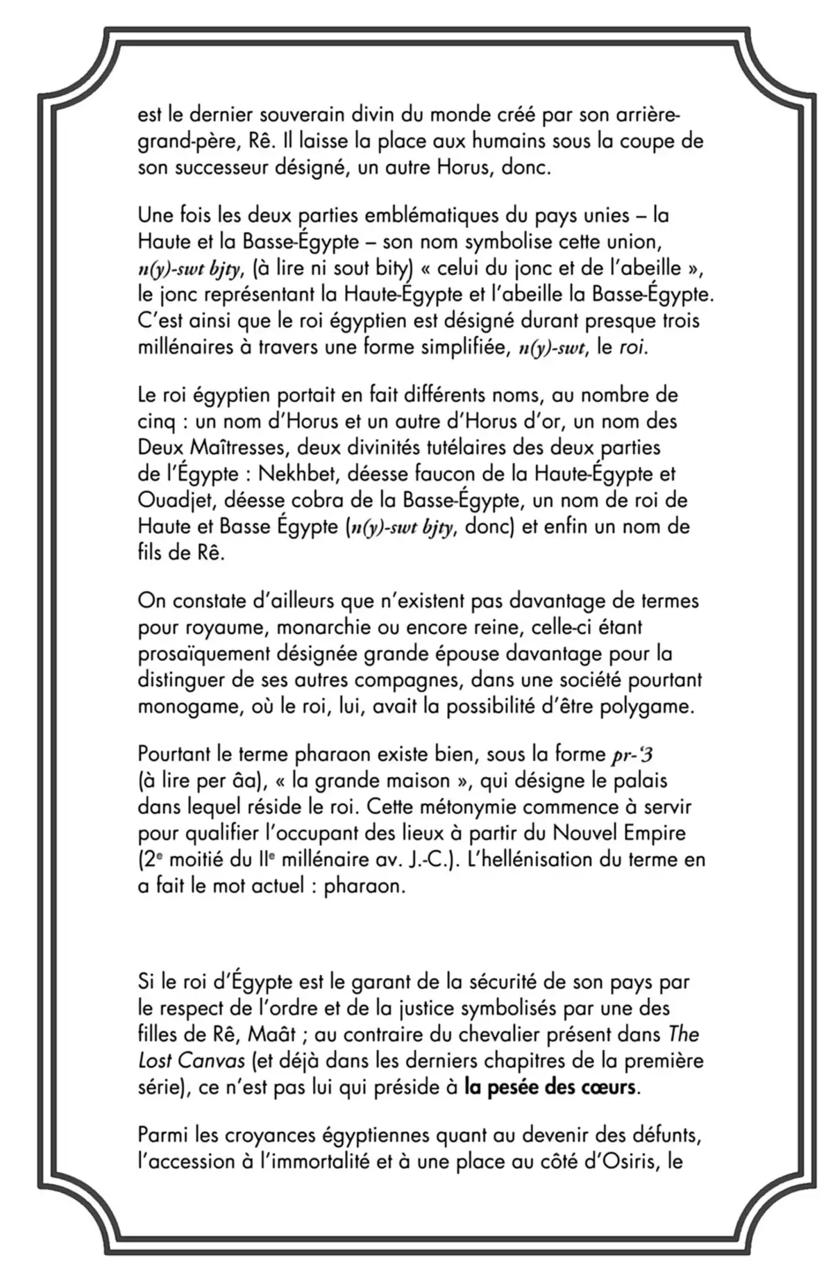 Saint Seiya – The Lost Canvas – La Légende d’Hadès Volume 16 page 192