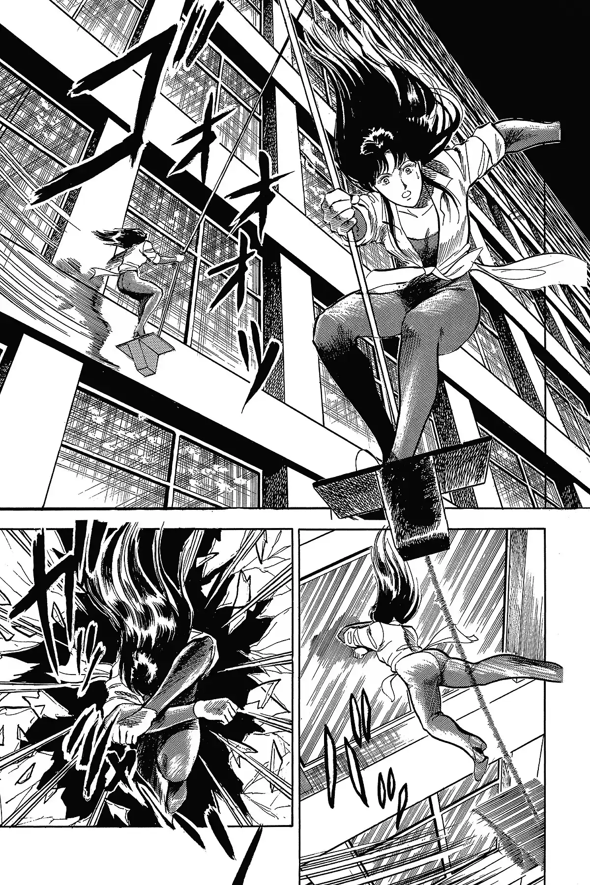 Cat’s Eye – Edition Deluxe Volume 5 page 41