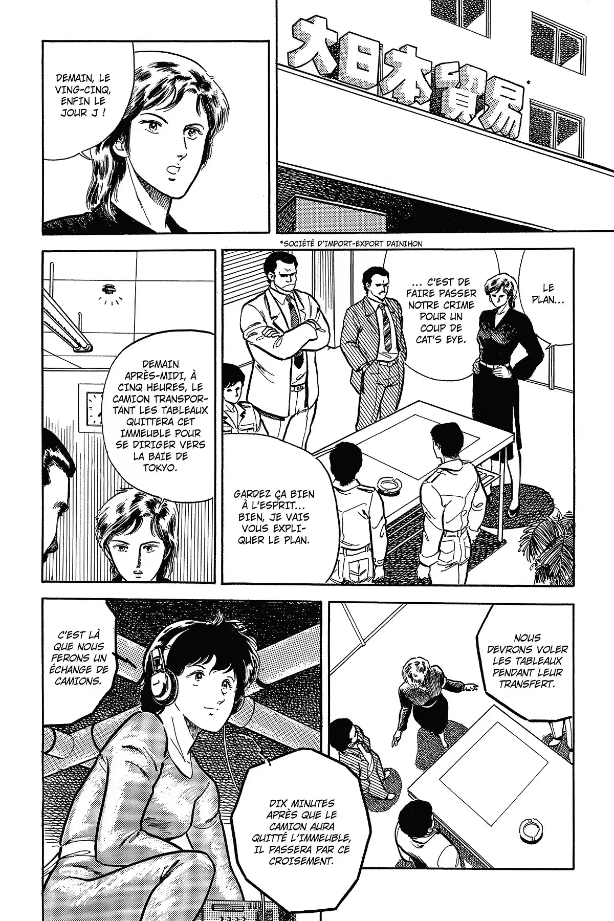Cat’s Eye – Edition Deluxe Volume 1 page 128