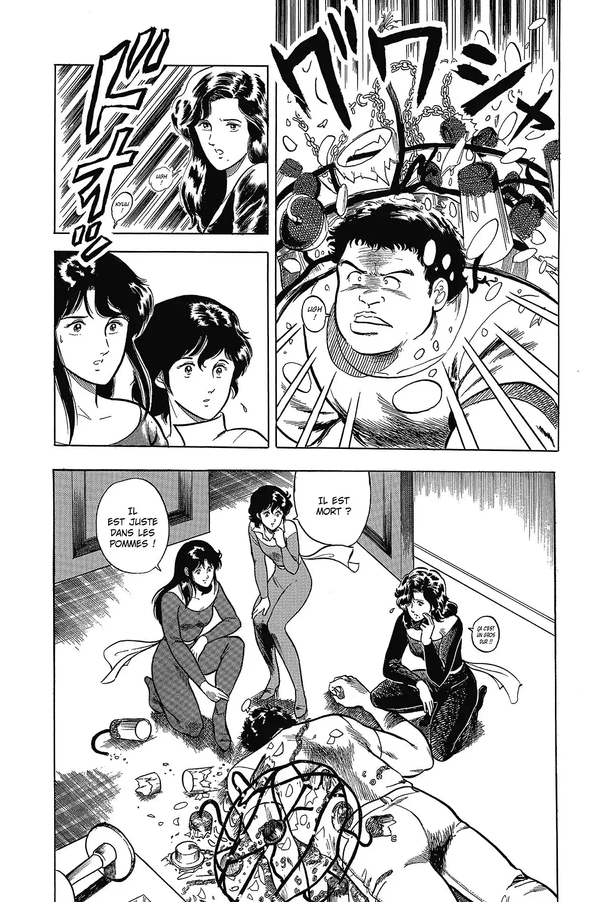 Cat’s Eye – Edition Deluxe Volume 2 page 43