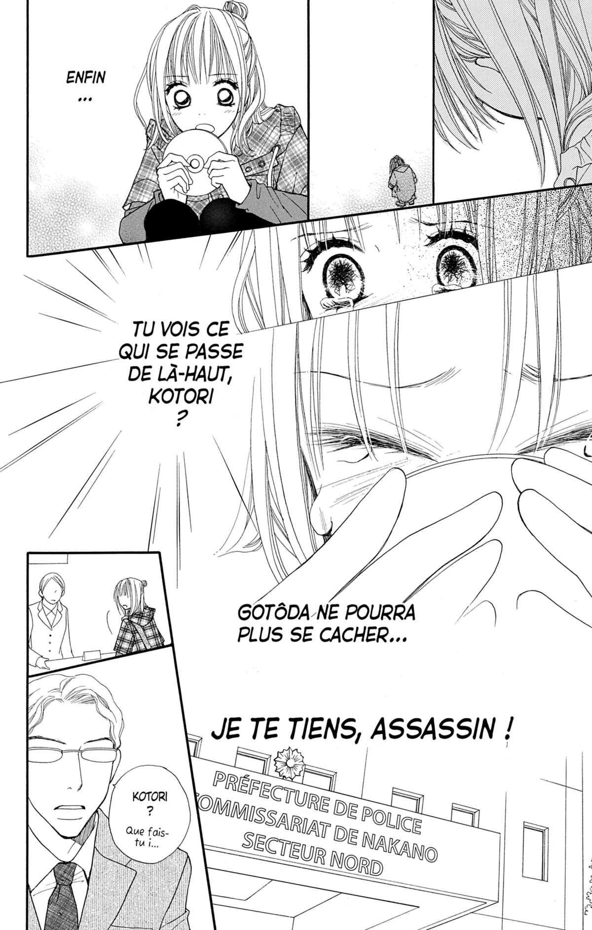 Double Je Volume 4 page 107