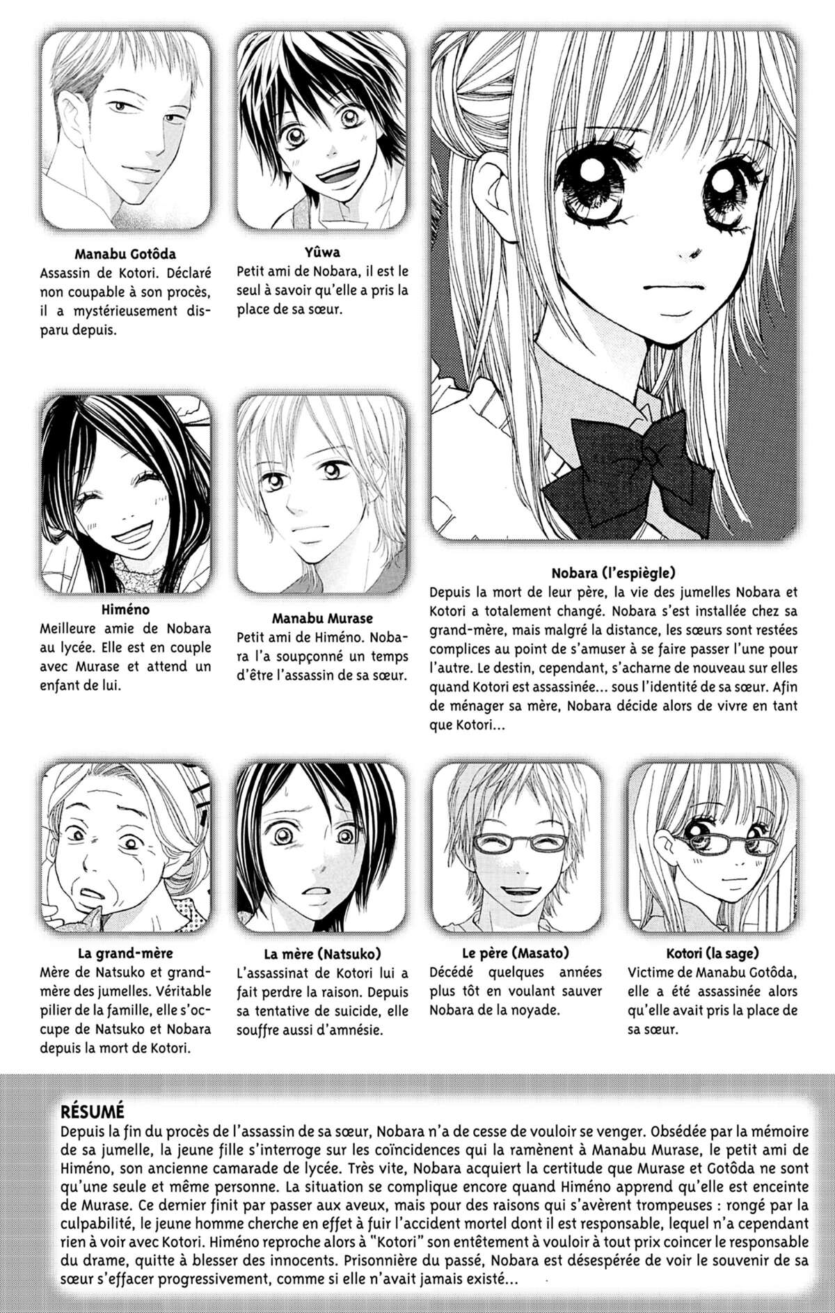 Double Je Volume 4 page 3