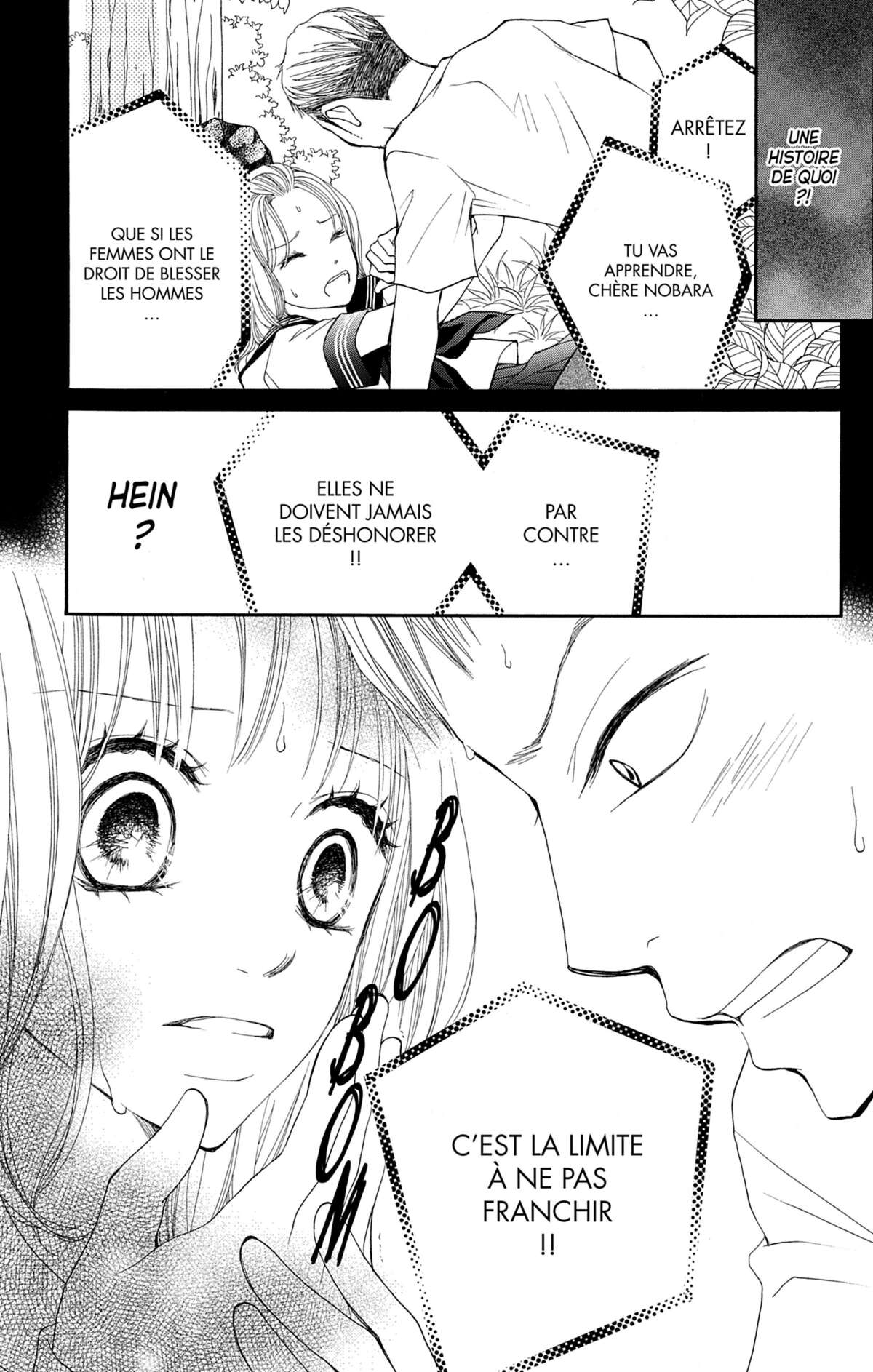 Double Je Volume 4 page 49