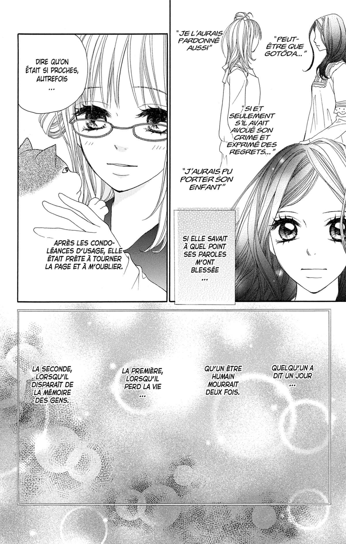 Double Je Volume 4 page 7