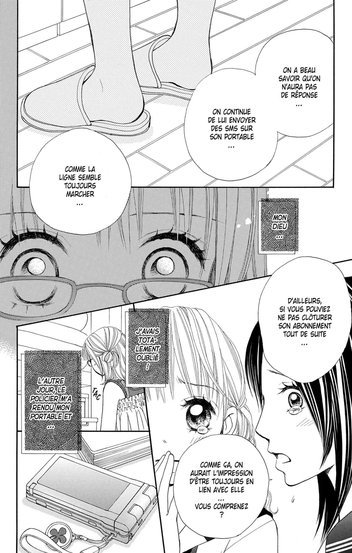 Double Je Volume 2 page 17