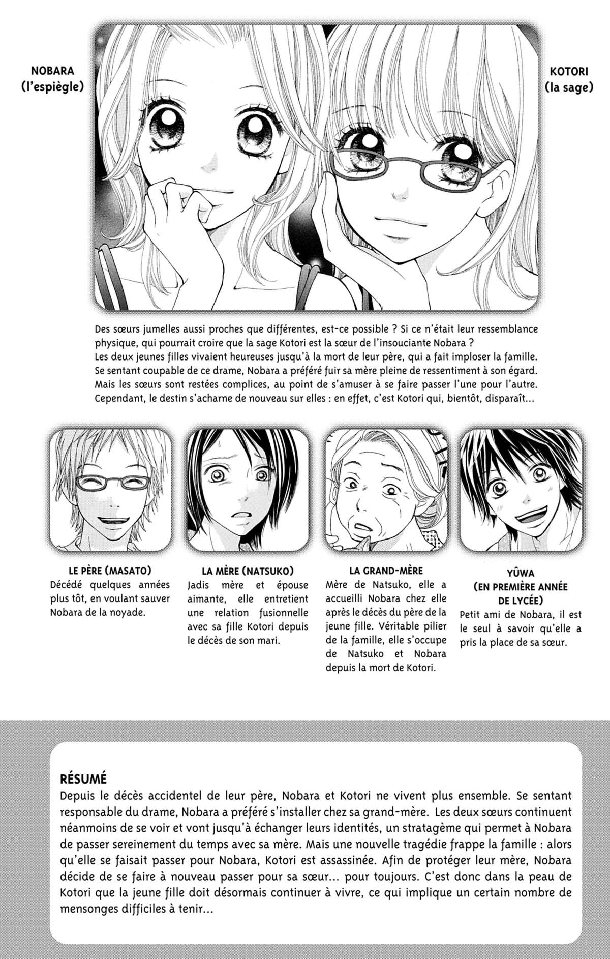 Double Je Volume 2 page 3