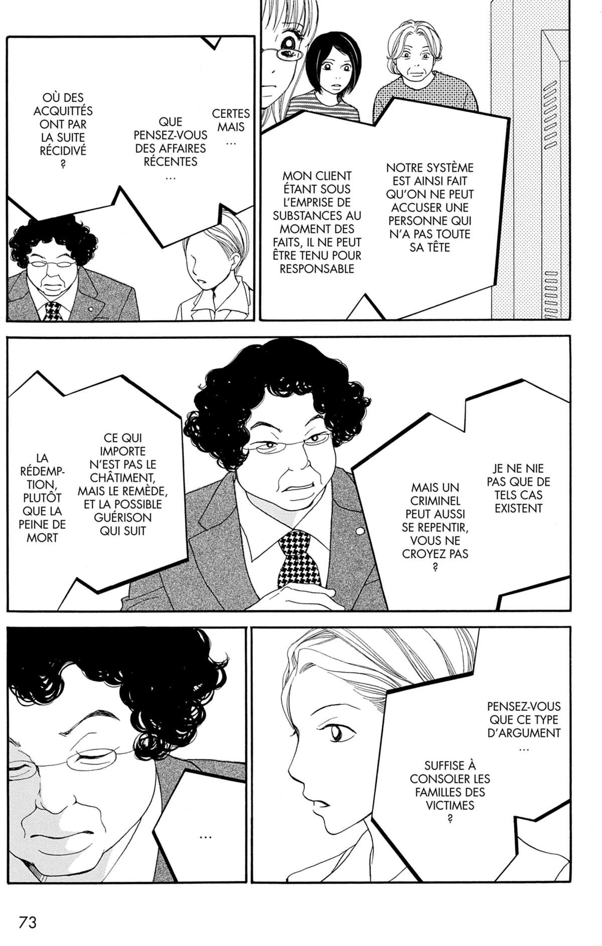 Double Je Volume 2 page 74