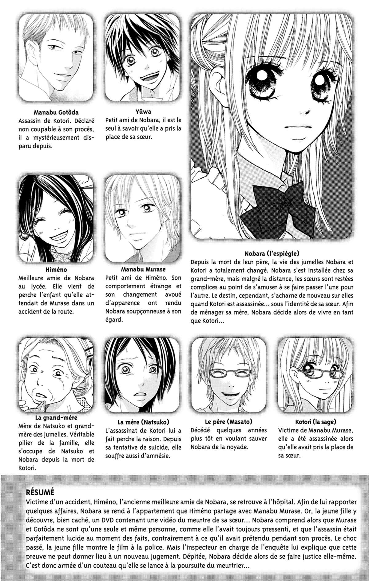 Double Je Volume 5 page 3