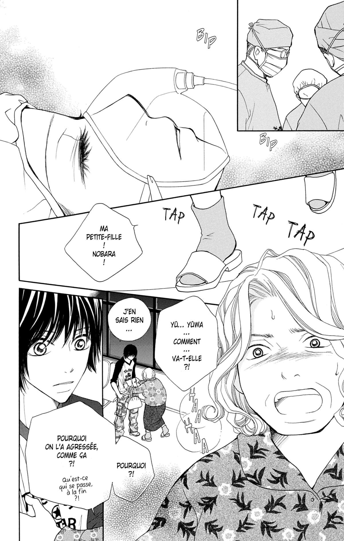 Double Je Volume 5 page 85